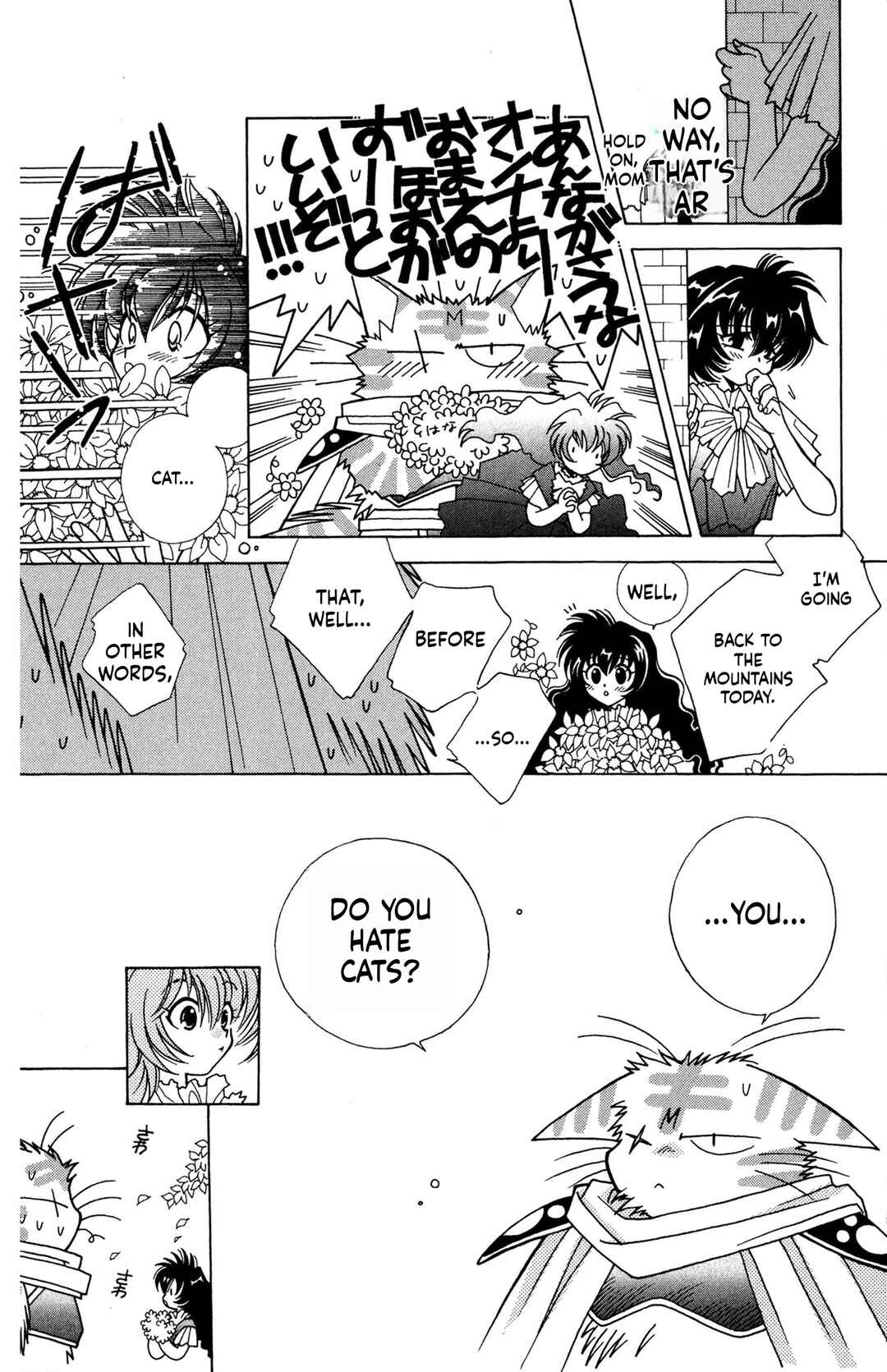Page 7 Chapter 13 Excalibur!