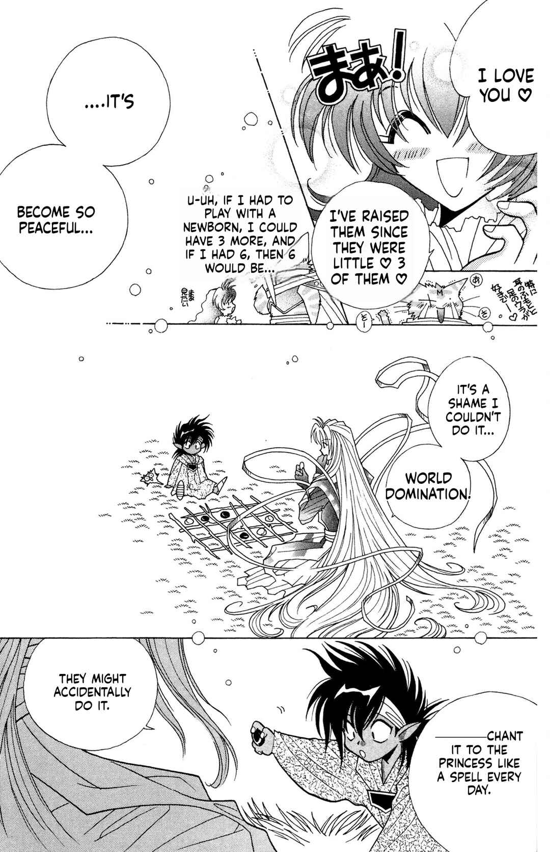 Page 8 Chapter 13 Excalibur!