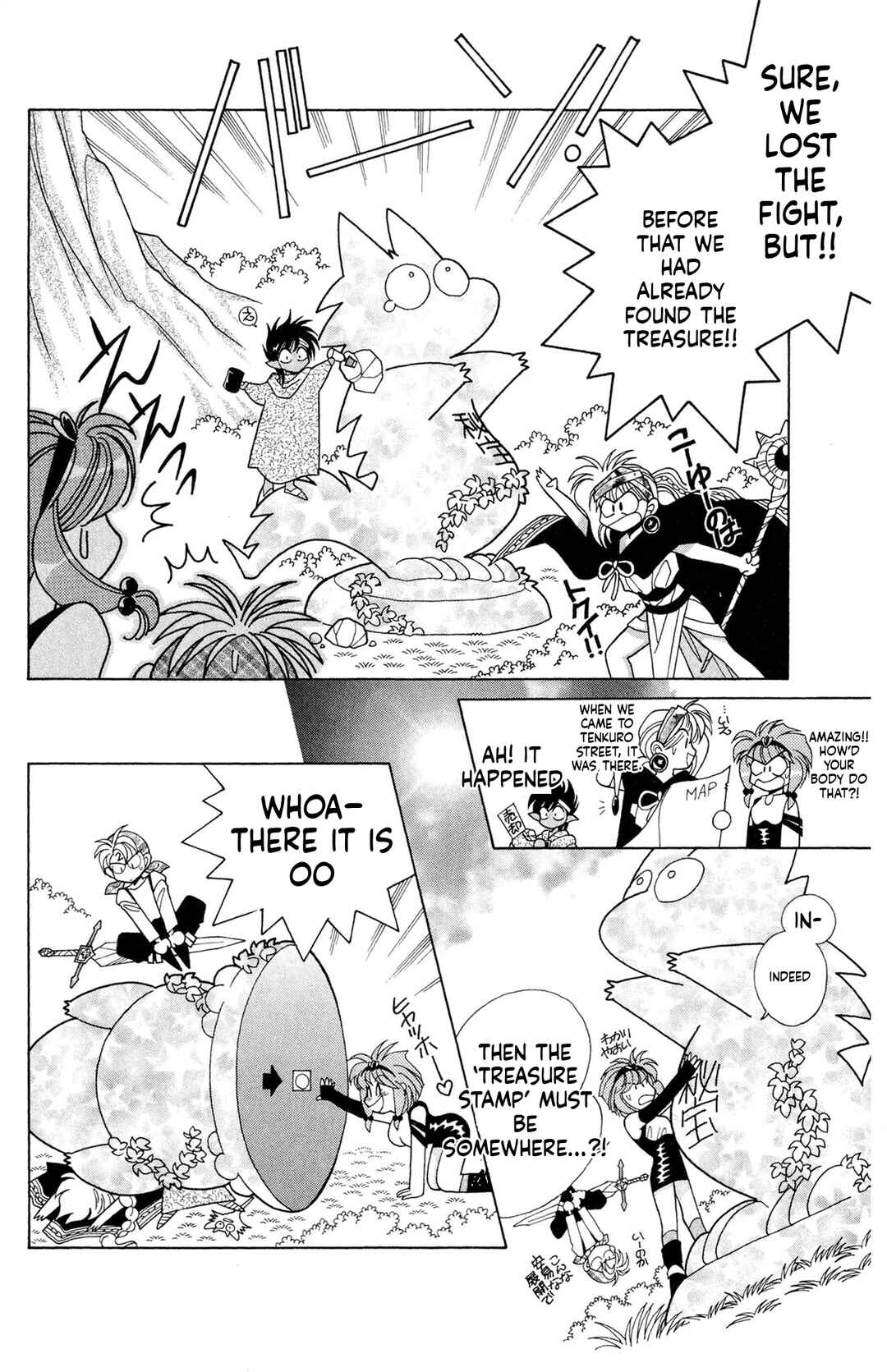 Page 12 Chapter 4 Excalibur!