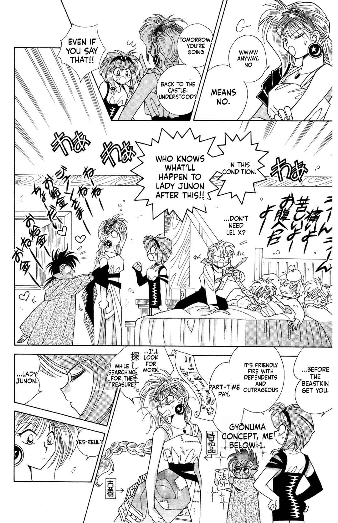 Page 4 Chapter 4 Excalibur!