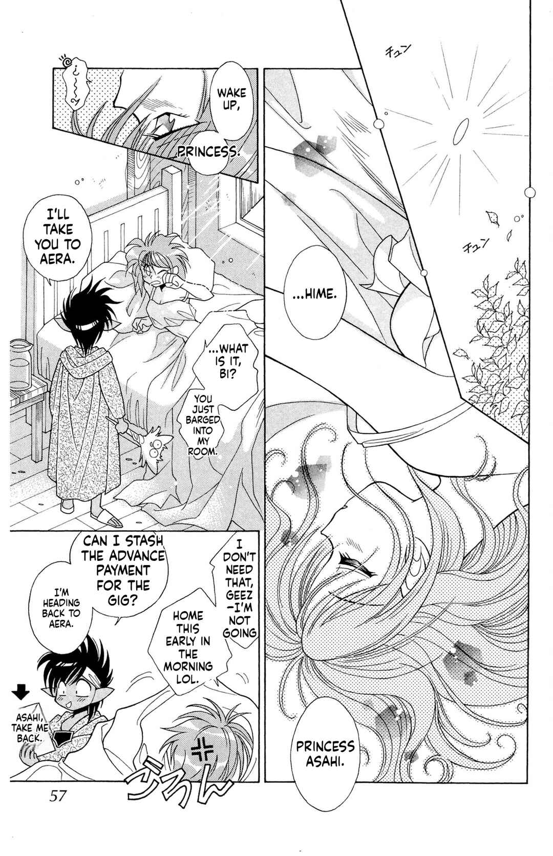 Page 7 Chapter 4 Excalibur!