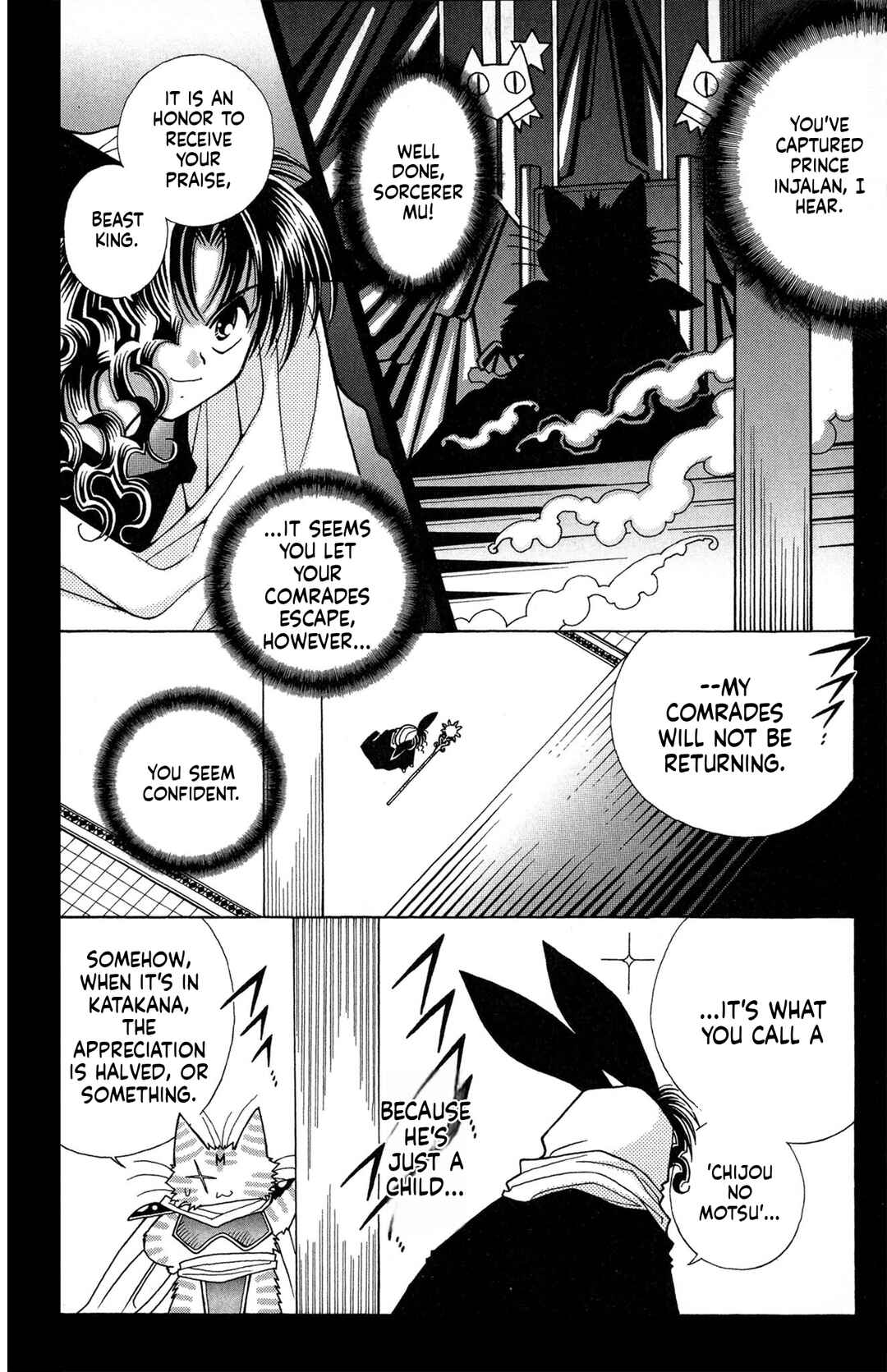 Page 1 Chapter 11 Excalibur!