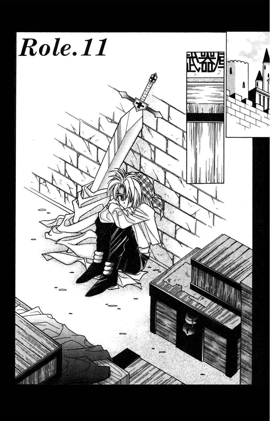 Page 2 Chapter 11 Excalibur!