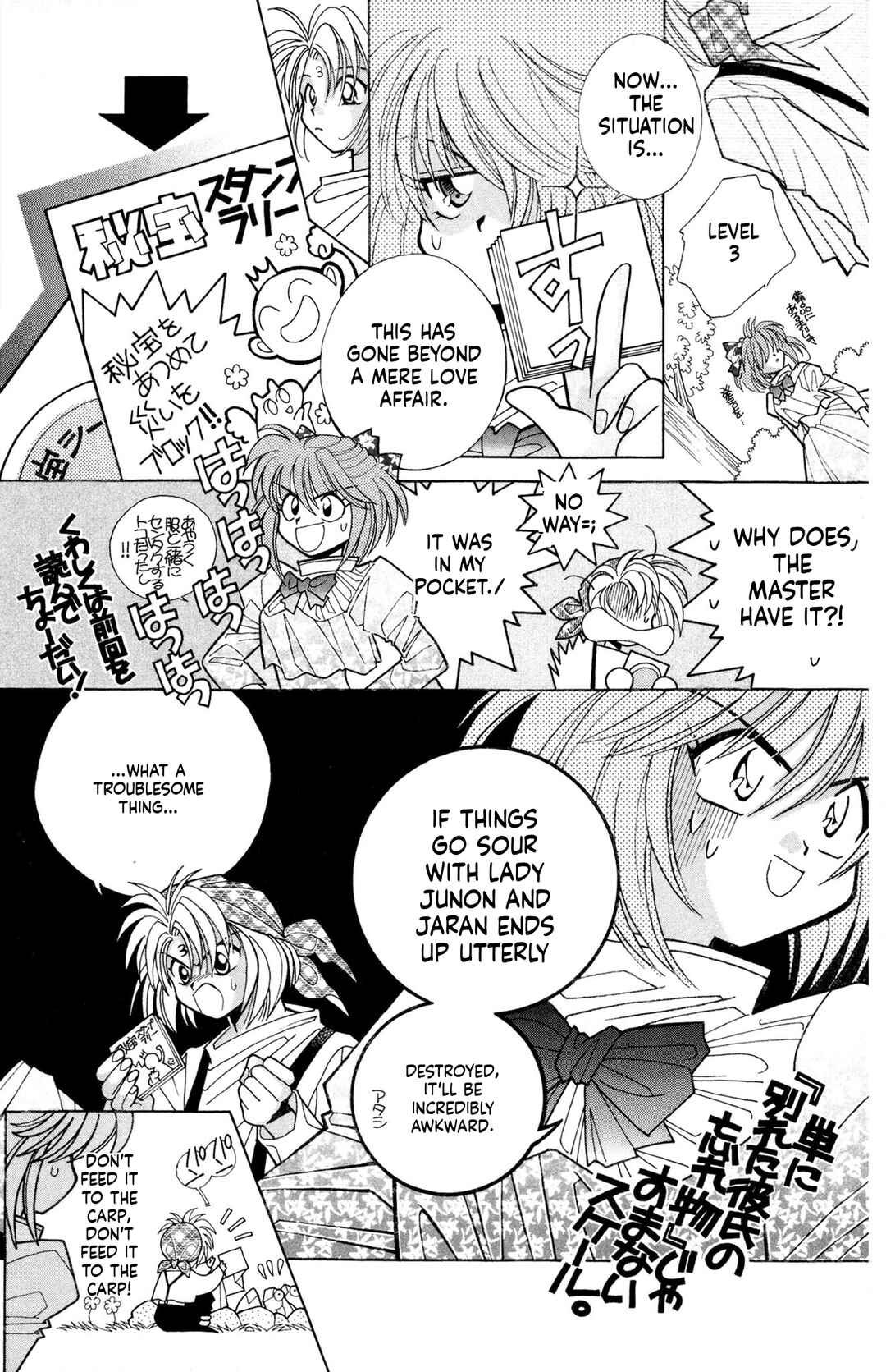 Page 6 Chapter 11 Excalibur!
