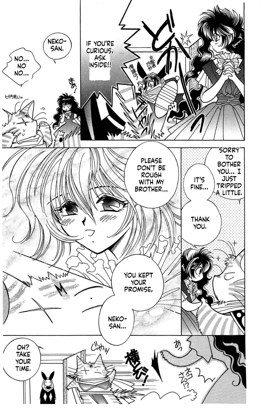Page 9 Chapter 11 Excalibur!