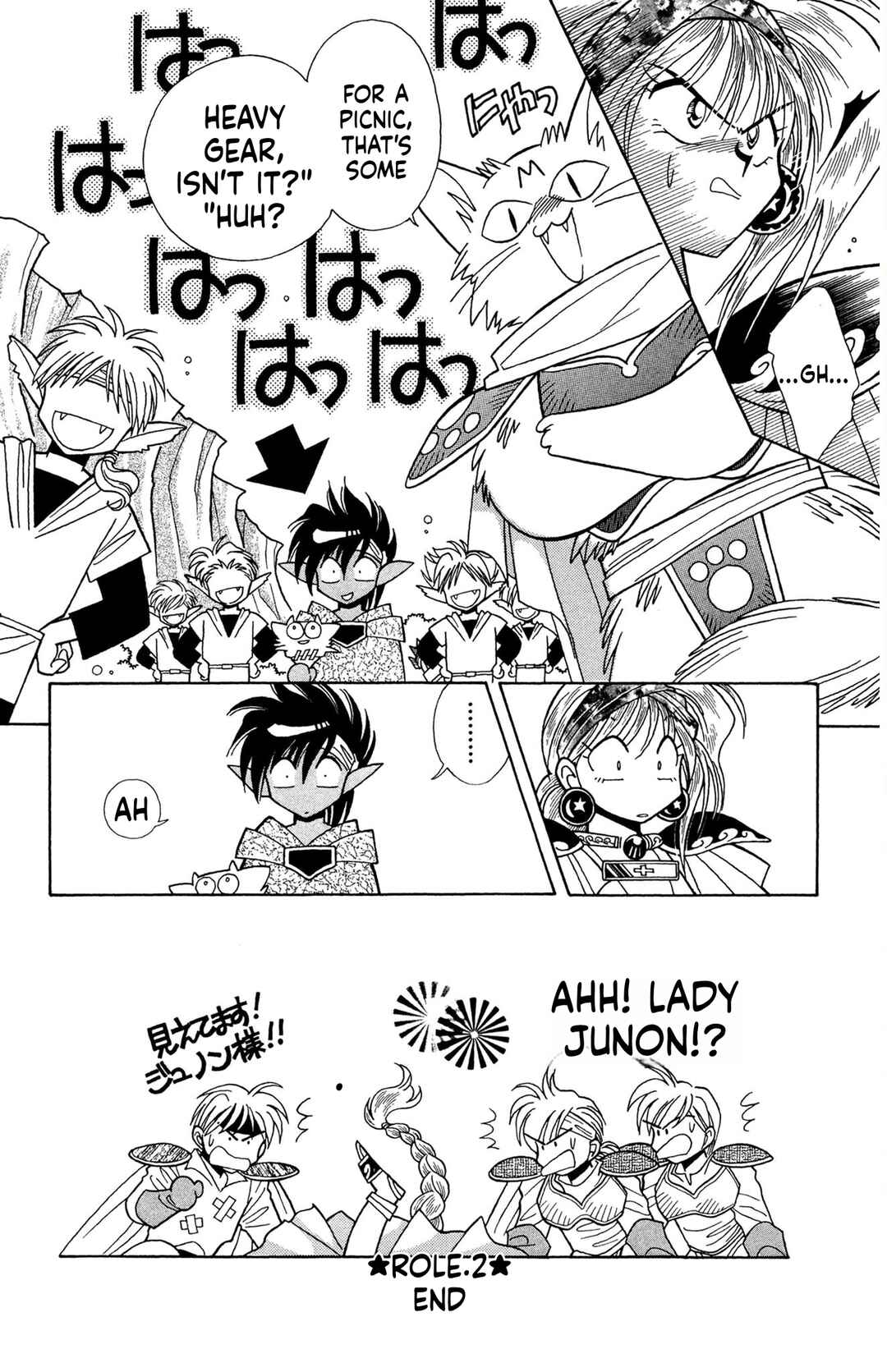 Page 10 Chapter 2 Excalibur!