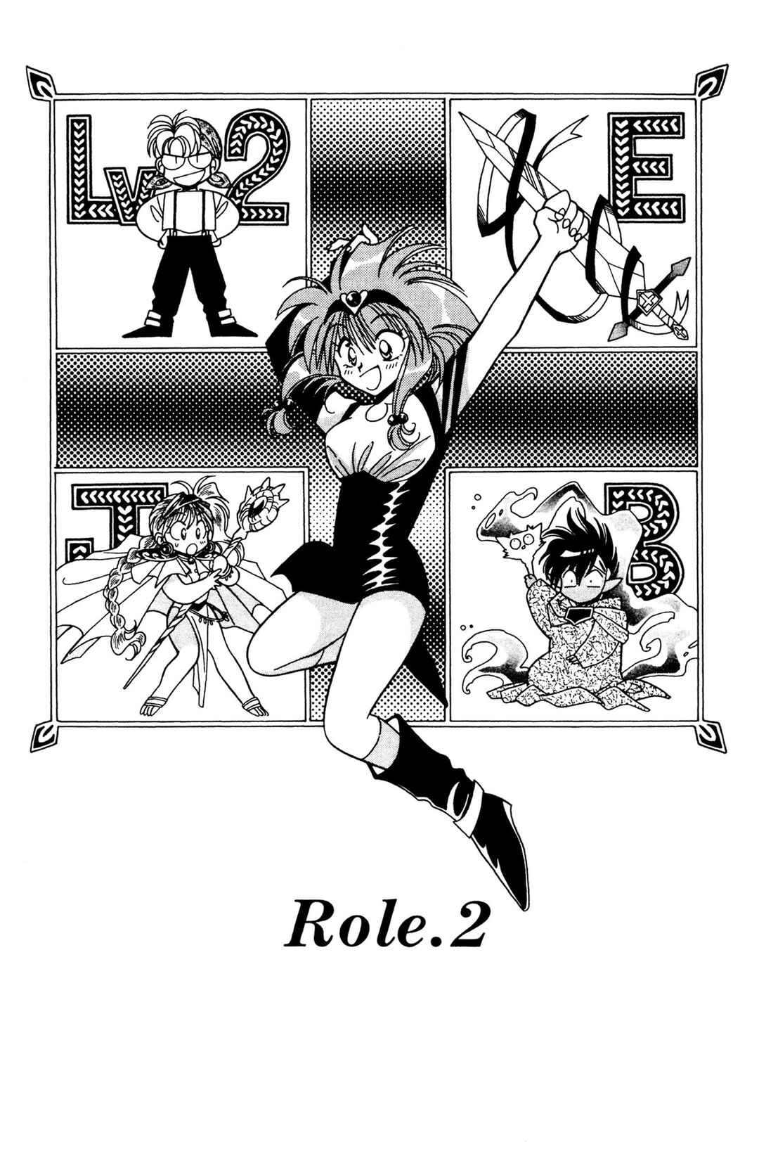 Page 2 Chapter 2 Excalibur!