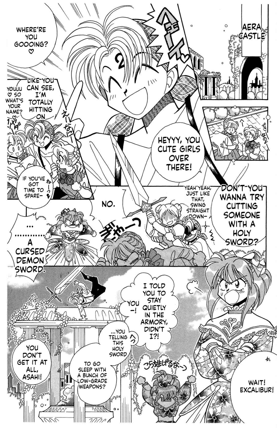 Page 3 Chapter 2 Excalibur!