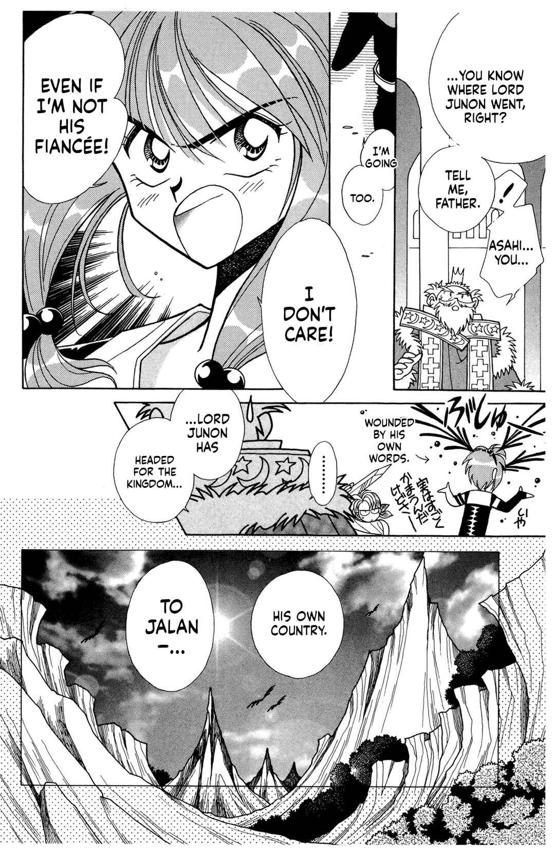 Page 8 Chapter 2 Excalibur!
