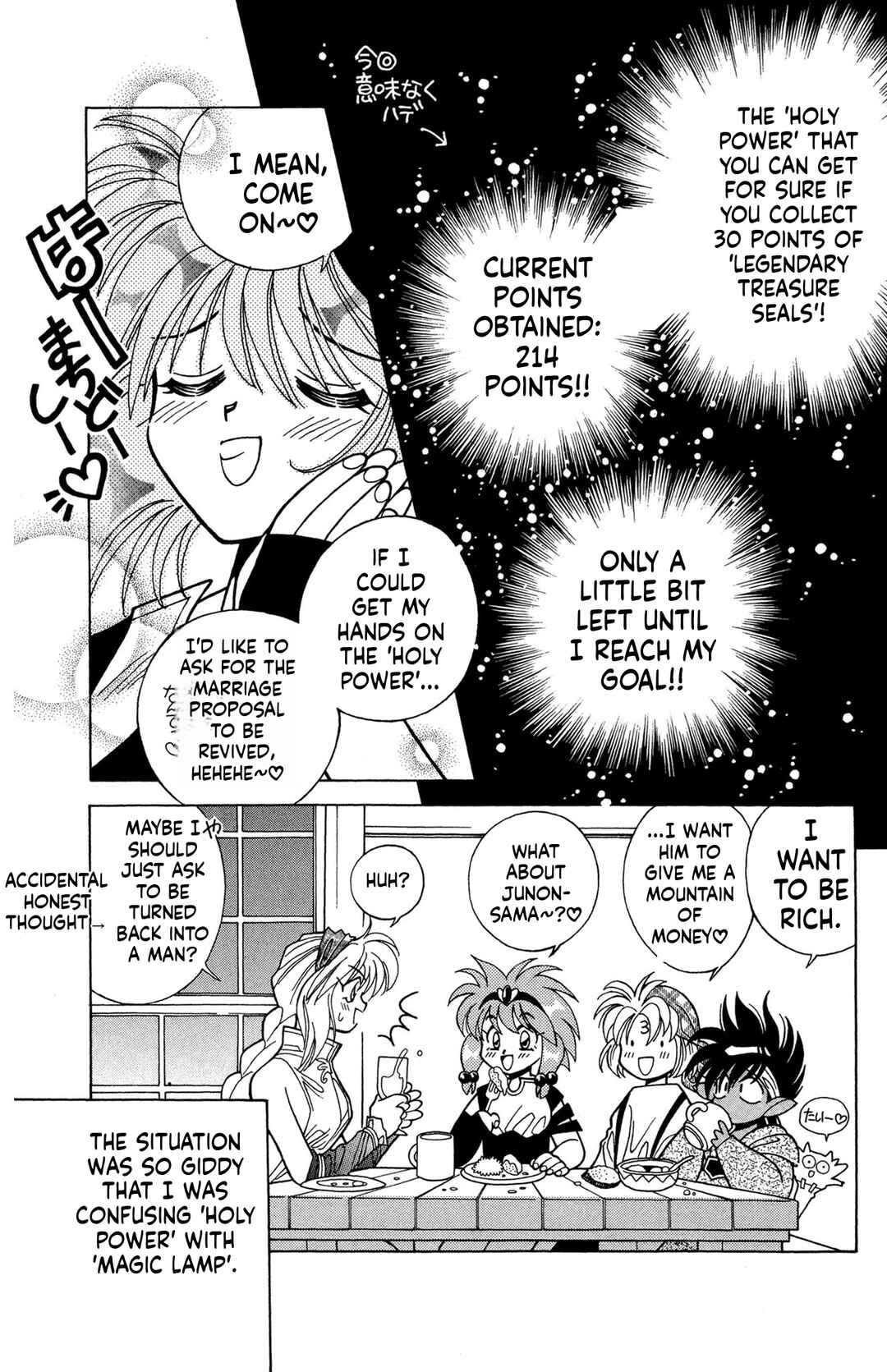 Page 1 Chapter 9 Excalibur!