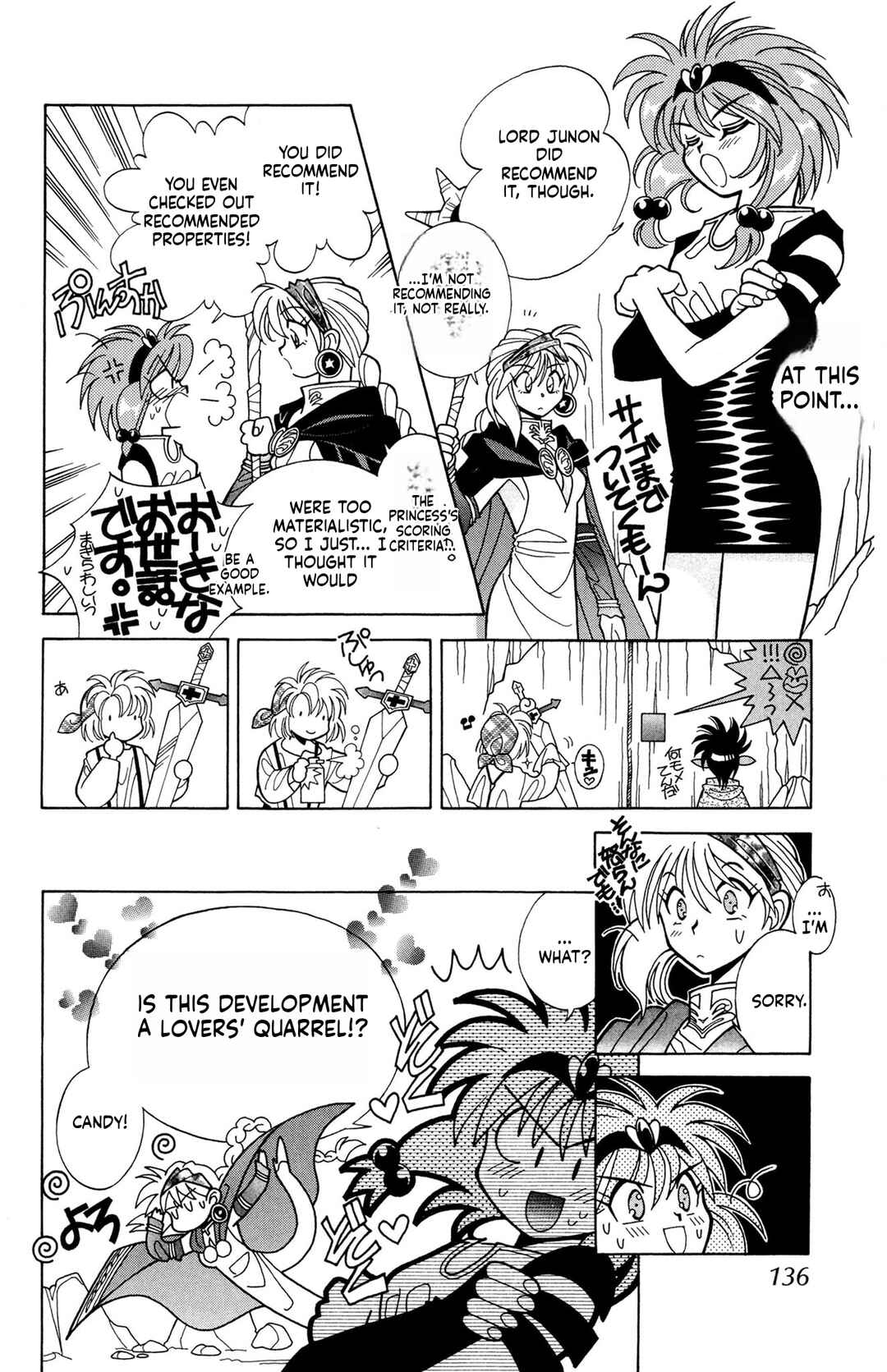 Page 10 Chapter 9 Excalibur!