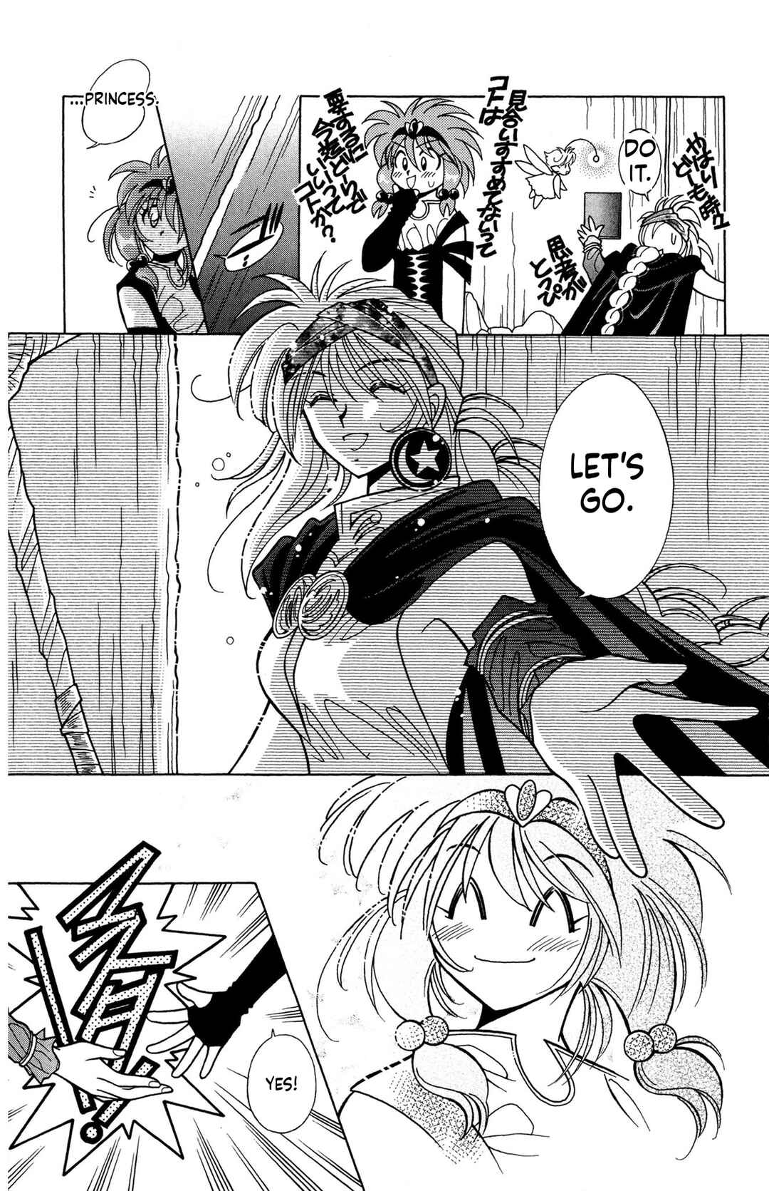 Page 11 Chapter 9 Excalibur!