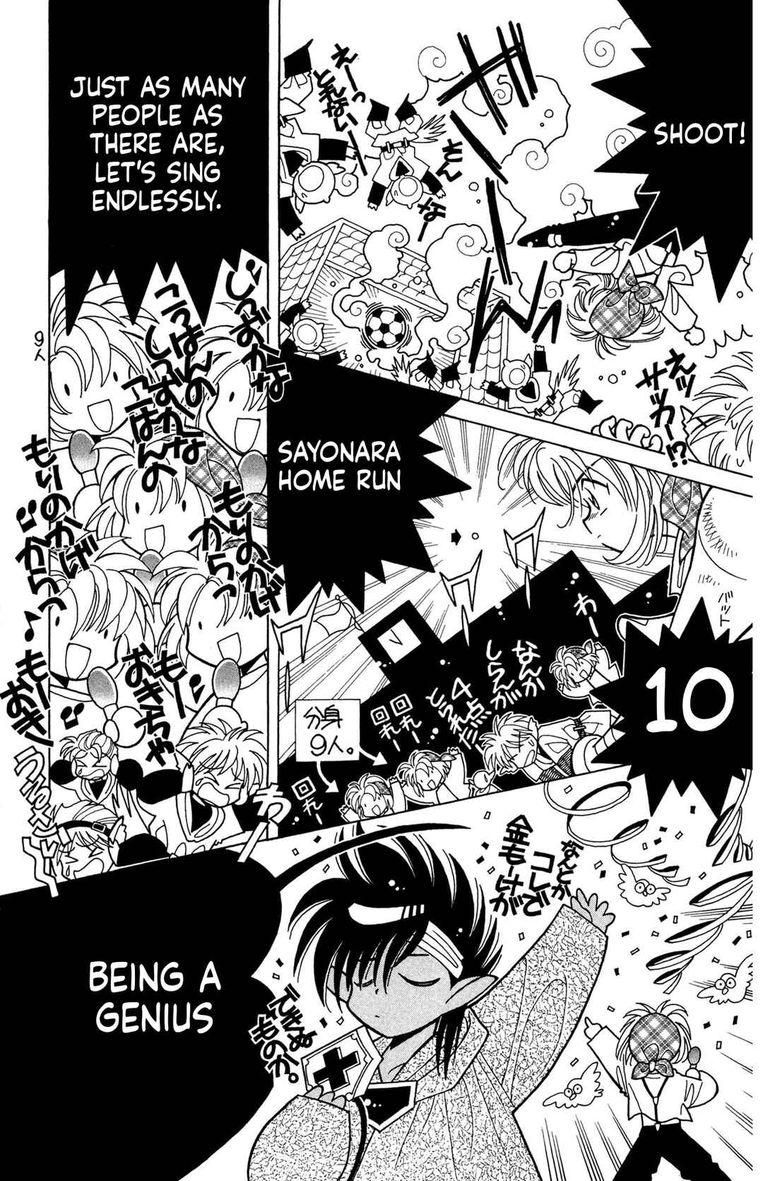 Page 8 Chapter 9 Excalibur!