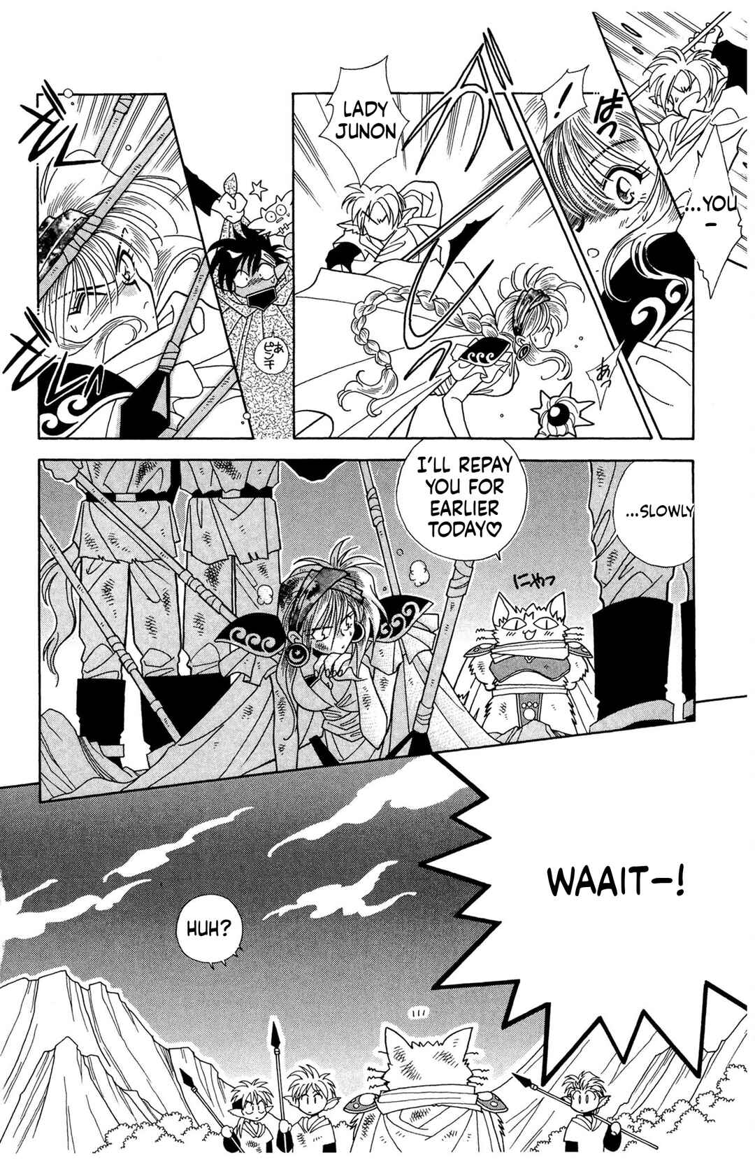 Page 11 Chapter 3 Excalibur!