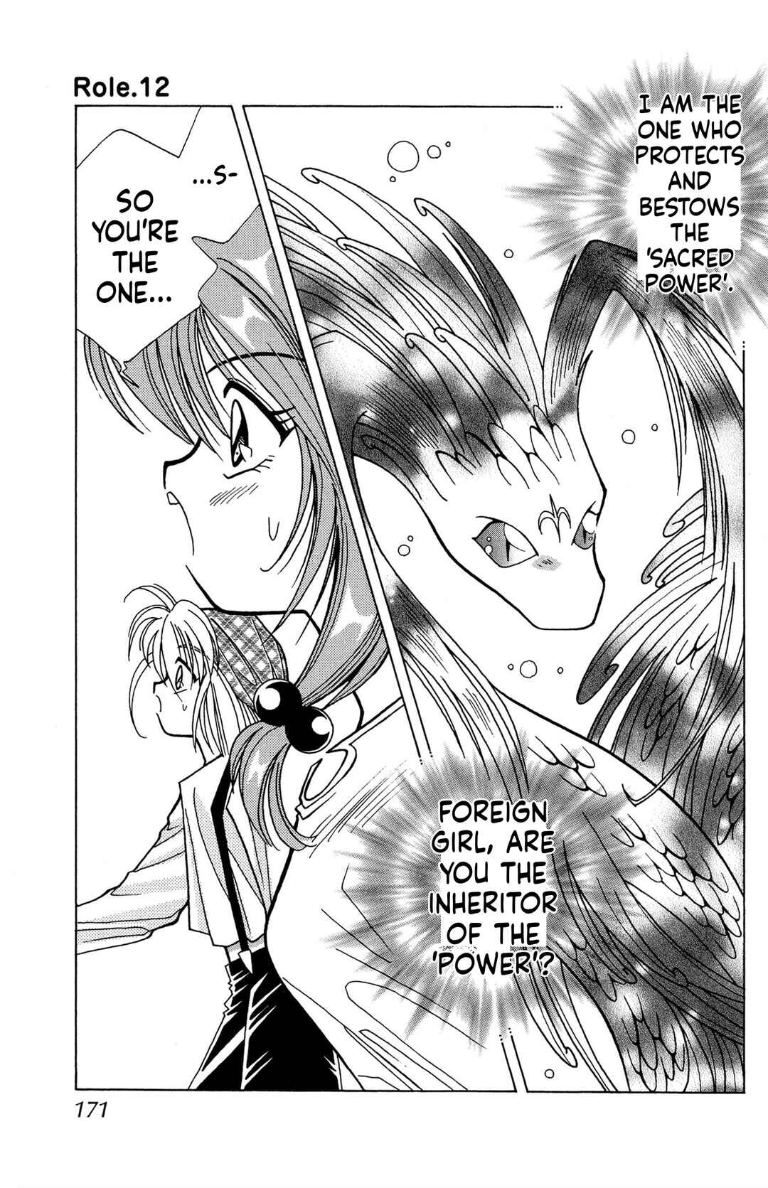 Page 1 Chapter 12 Excalibur!