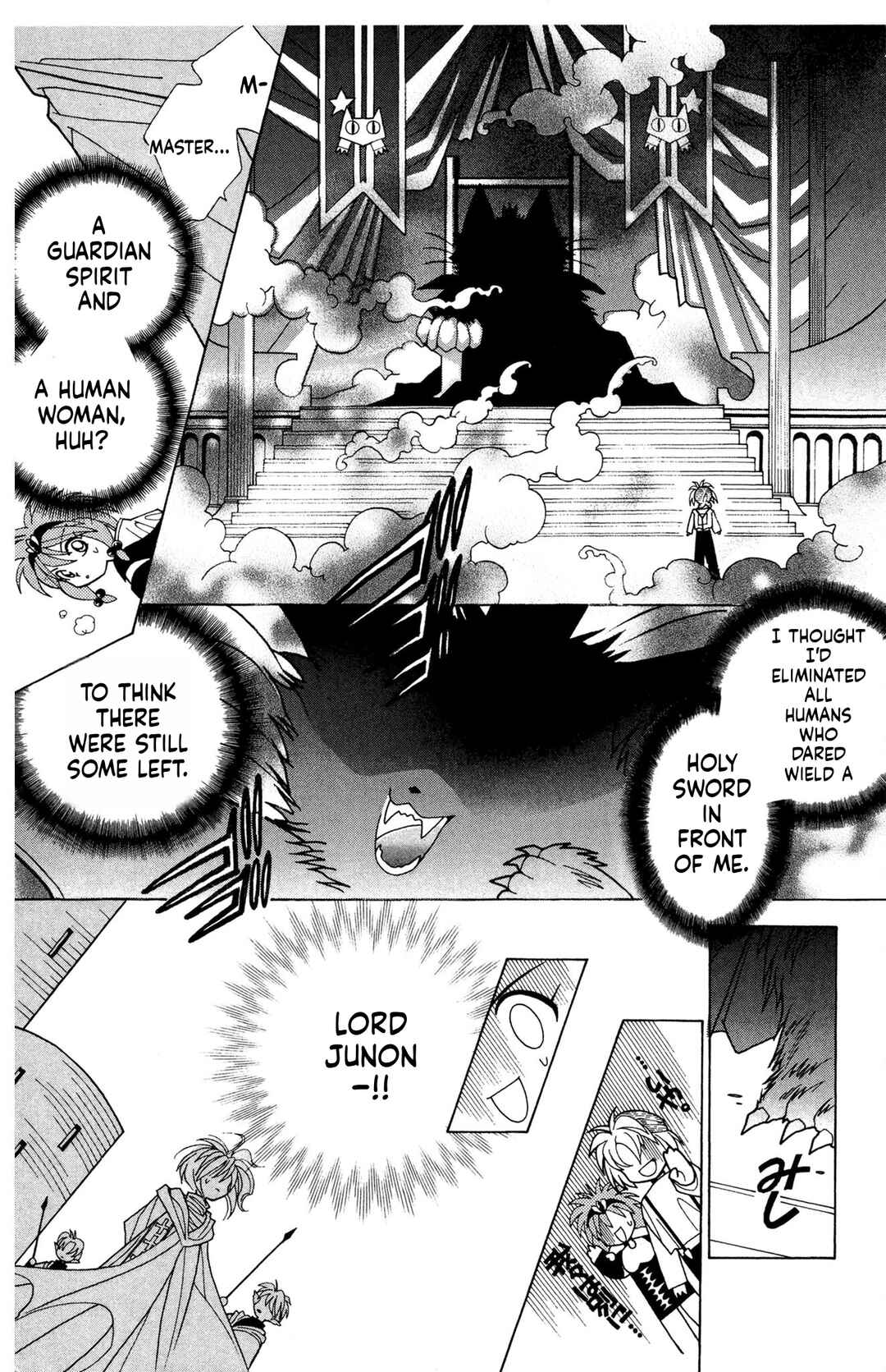 Page 15 Chapter 12 Excalibur!