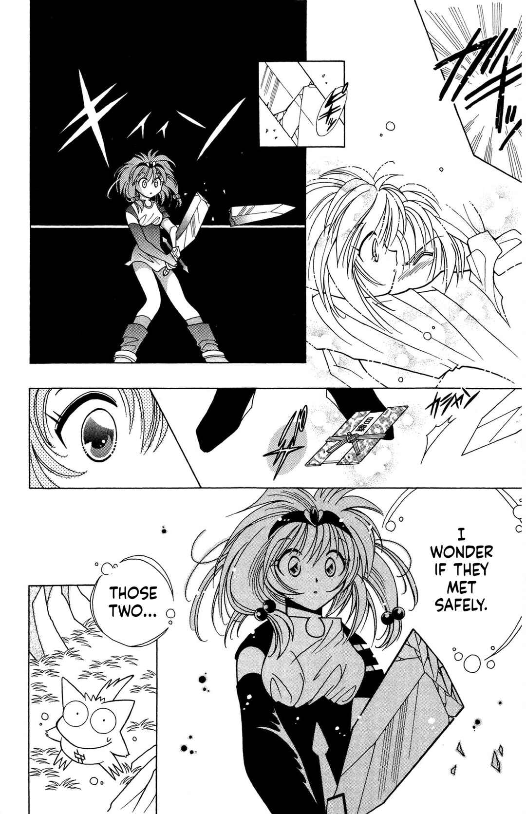 Page 20 Chapter 12 Excalibur!