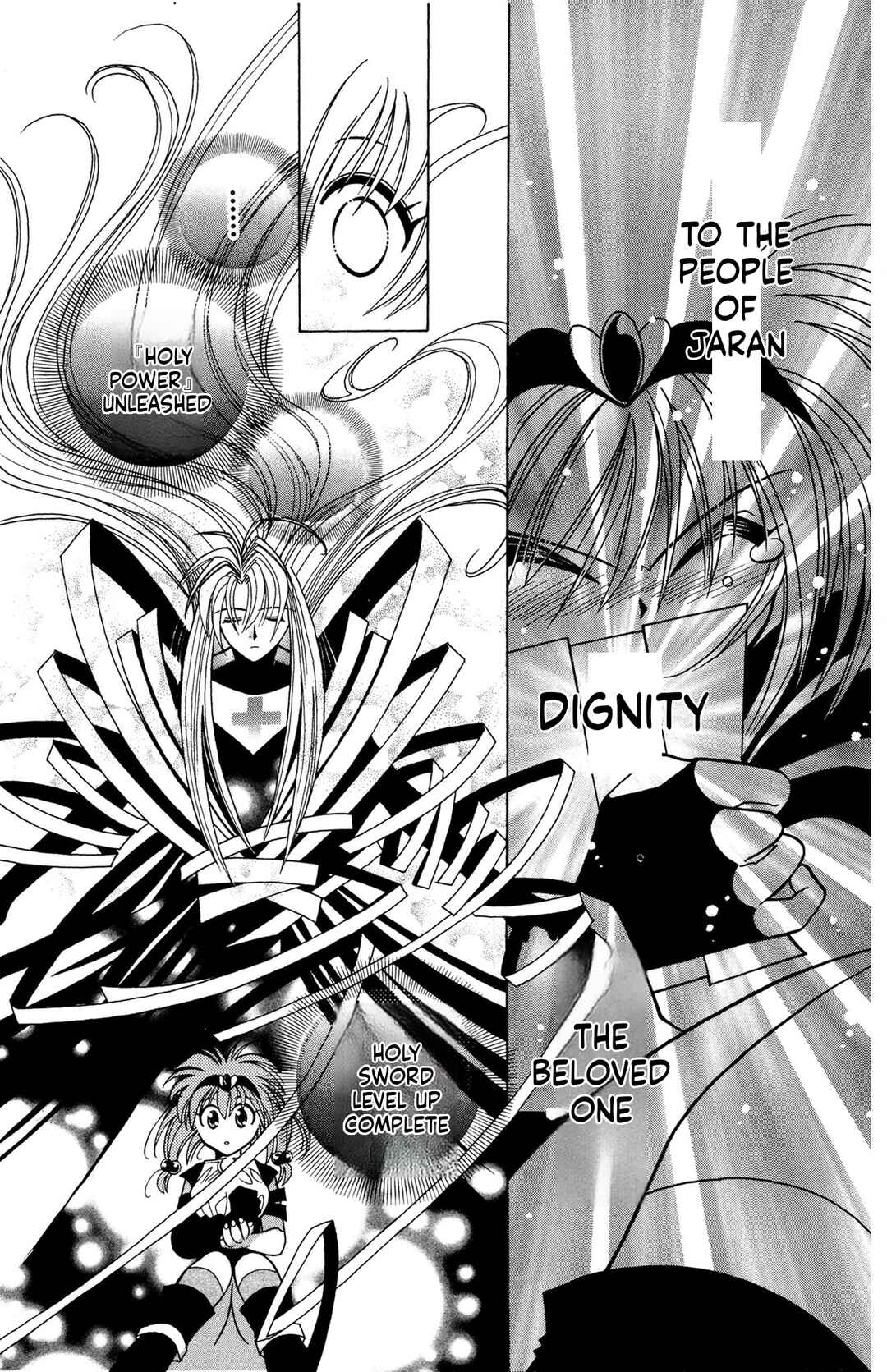 Page 22 Chapter 12 Excalibur!
