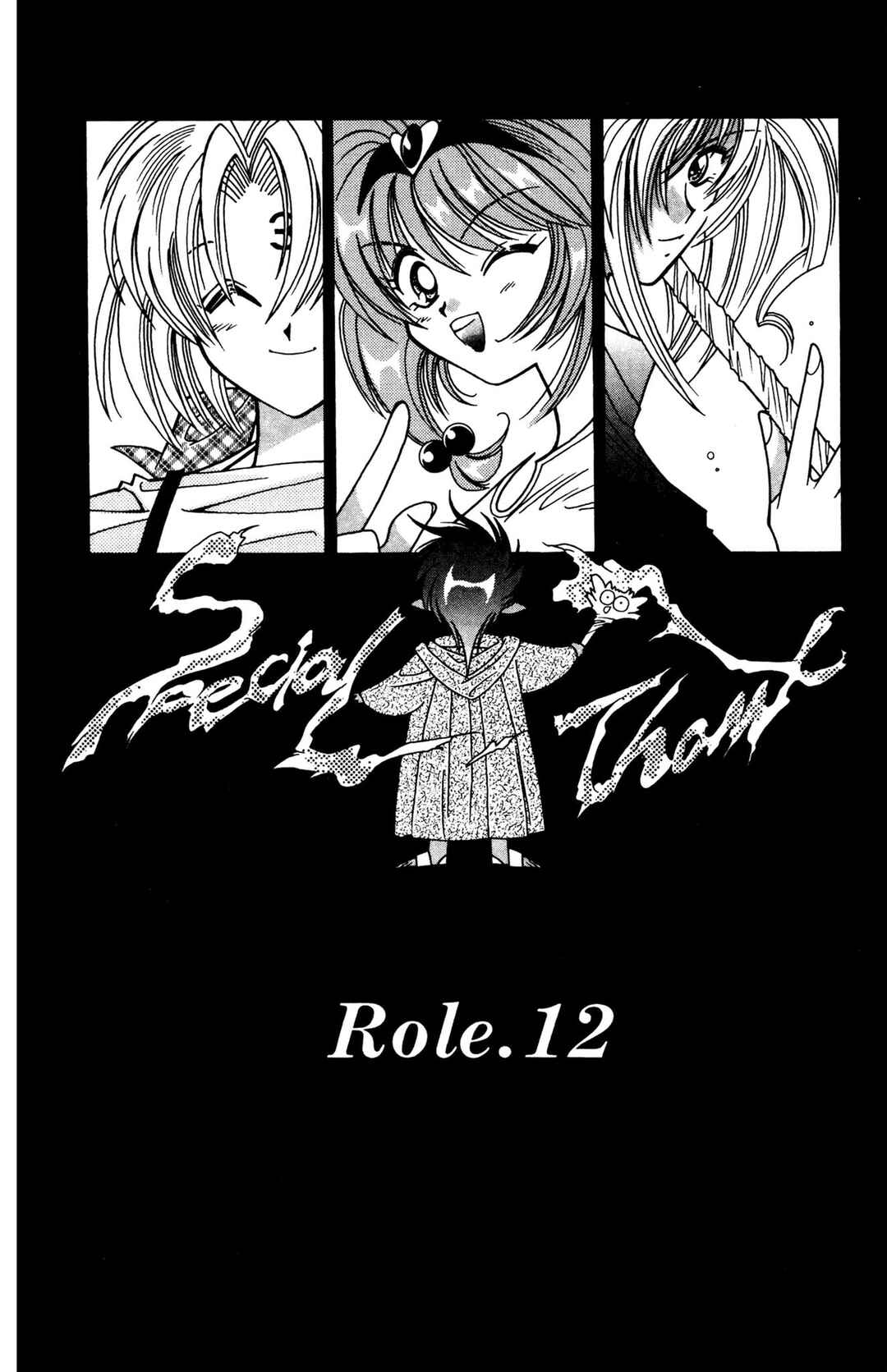 Page 3 Chapter 12 Excalibur!
