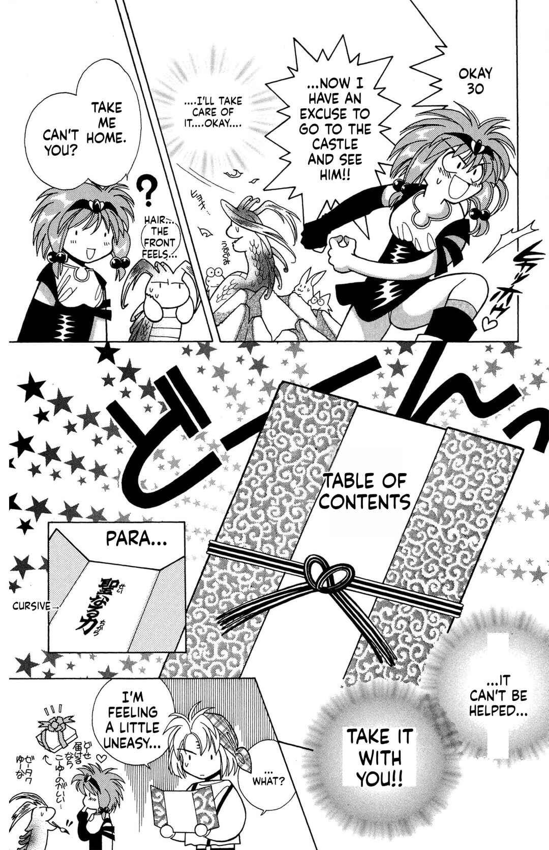 Page 5 Chapter 12 Excalibur!
