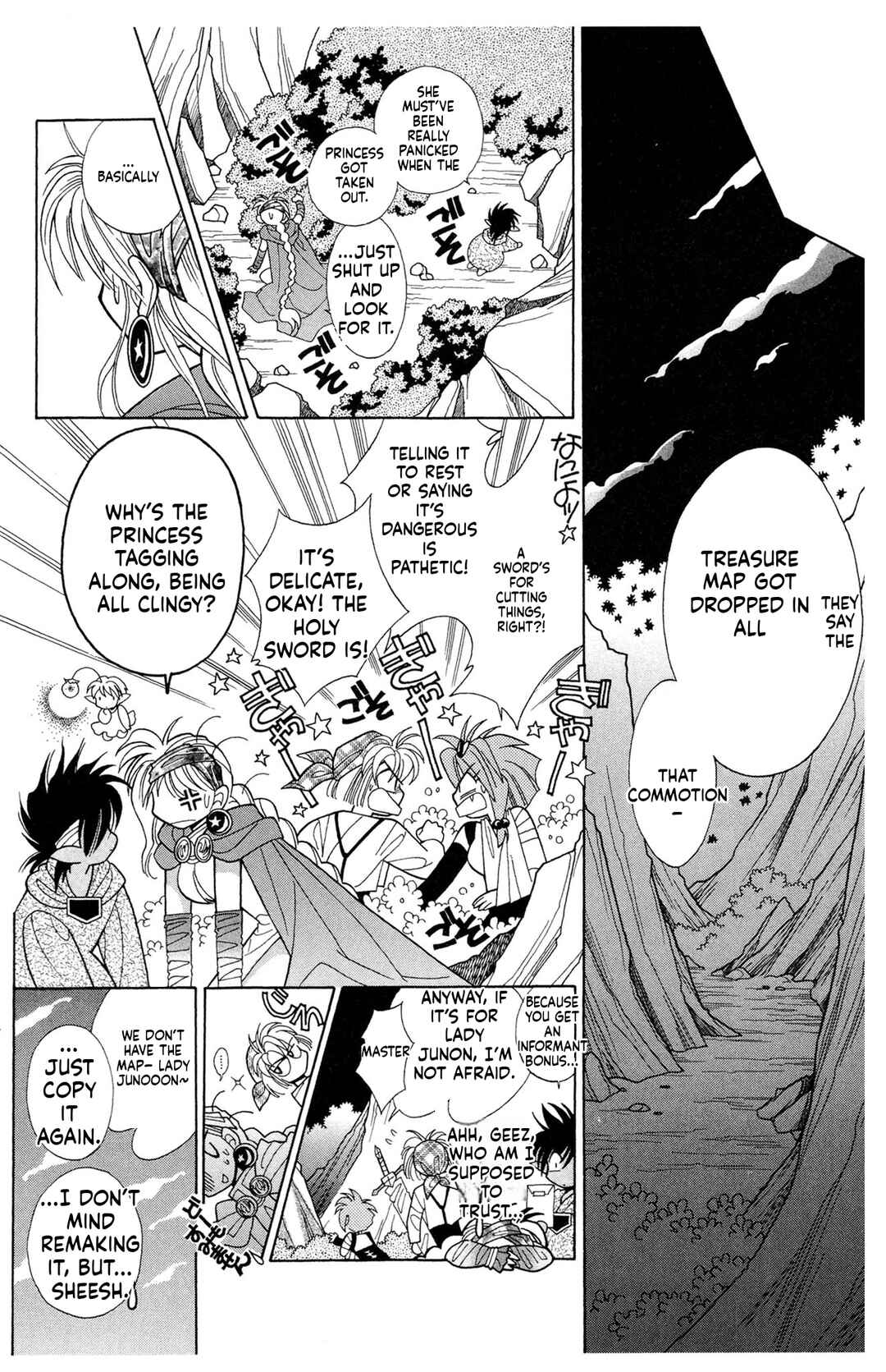 Page 12 Chapter 6 Excalibur!