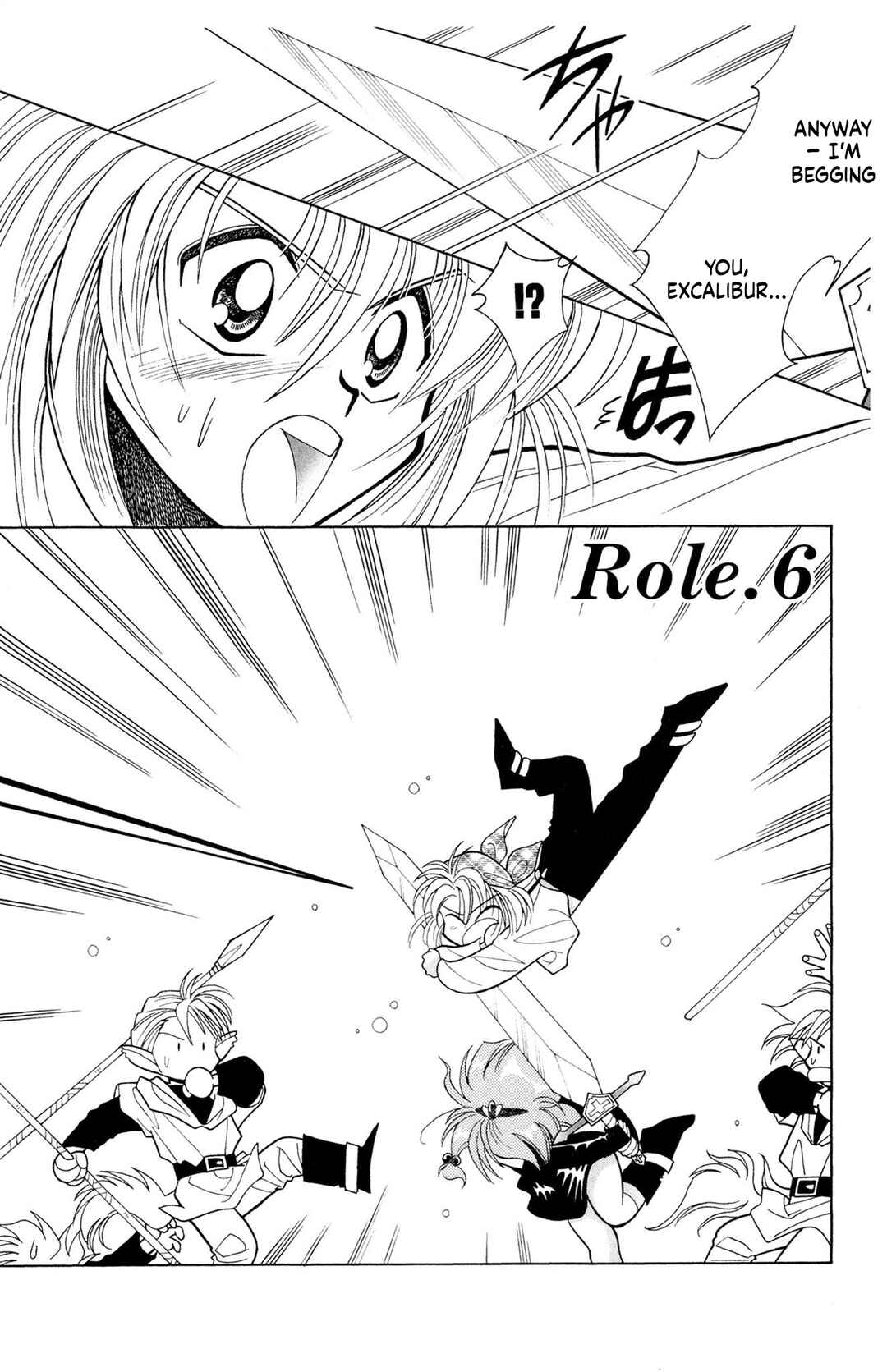 Page 2 Chapter 6 Excalibur!