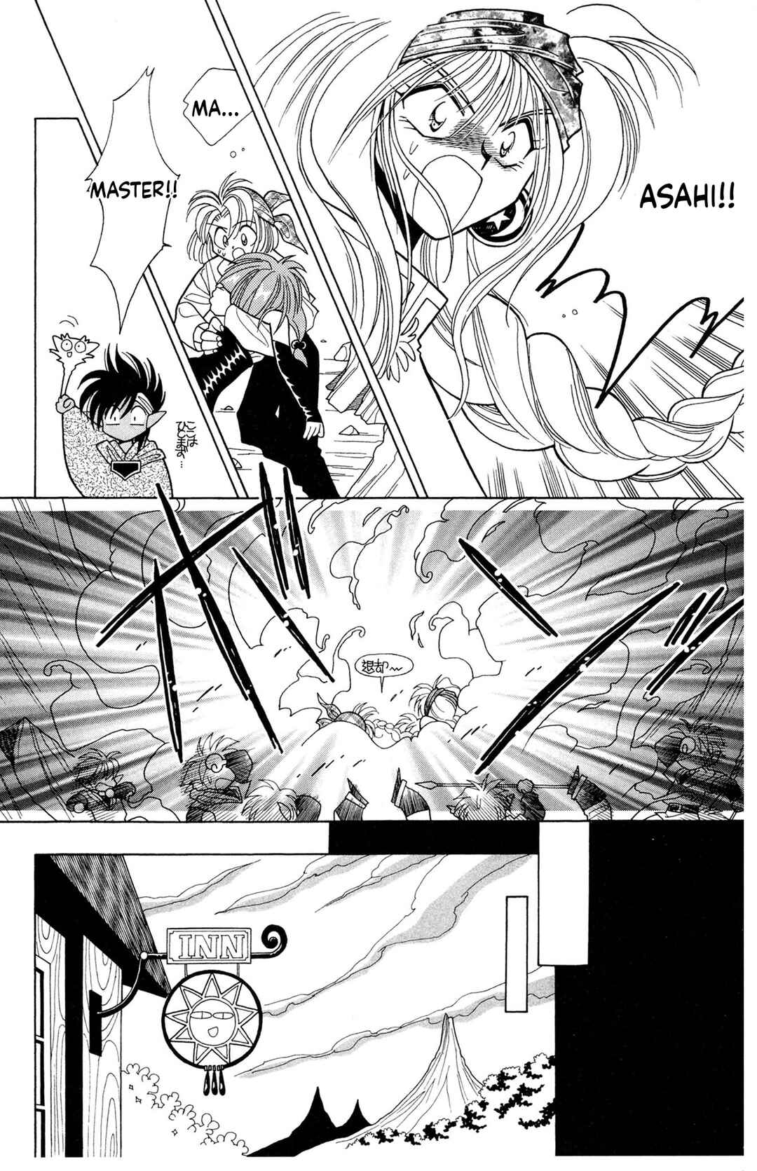 Page 8 Chapter 6 Excalibur!