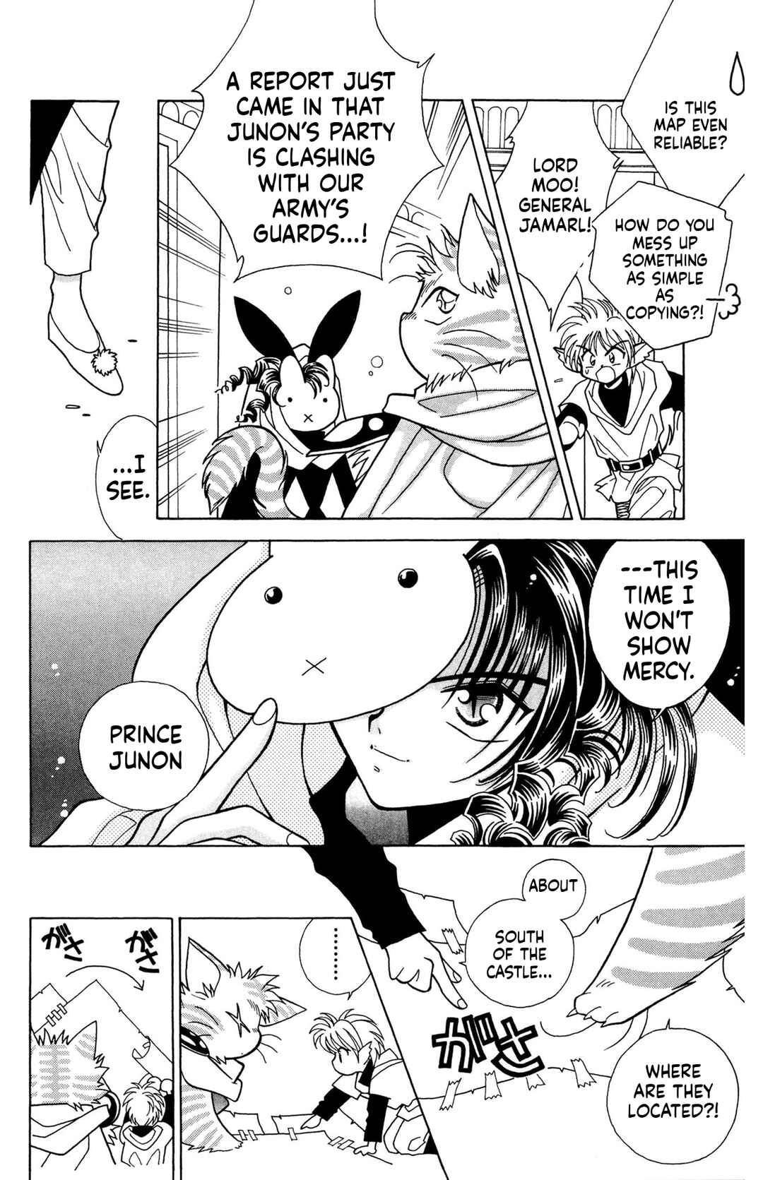 Page 6 Chapter 7 Excalibur!