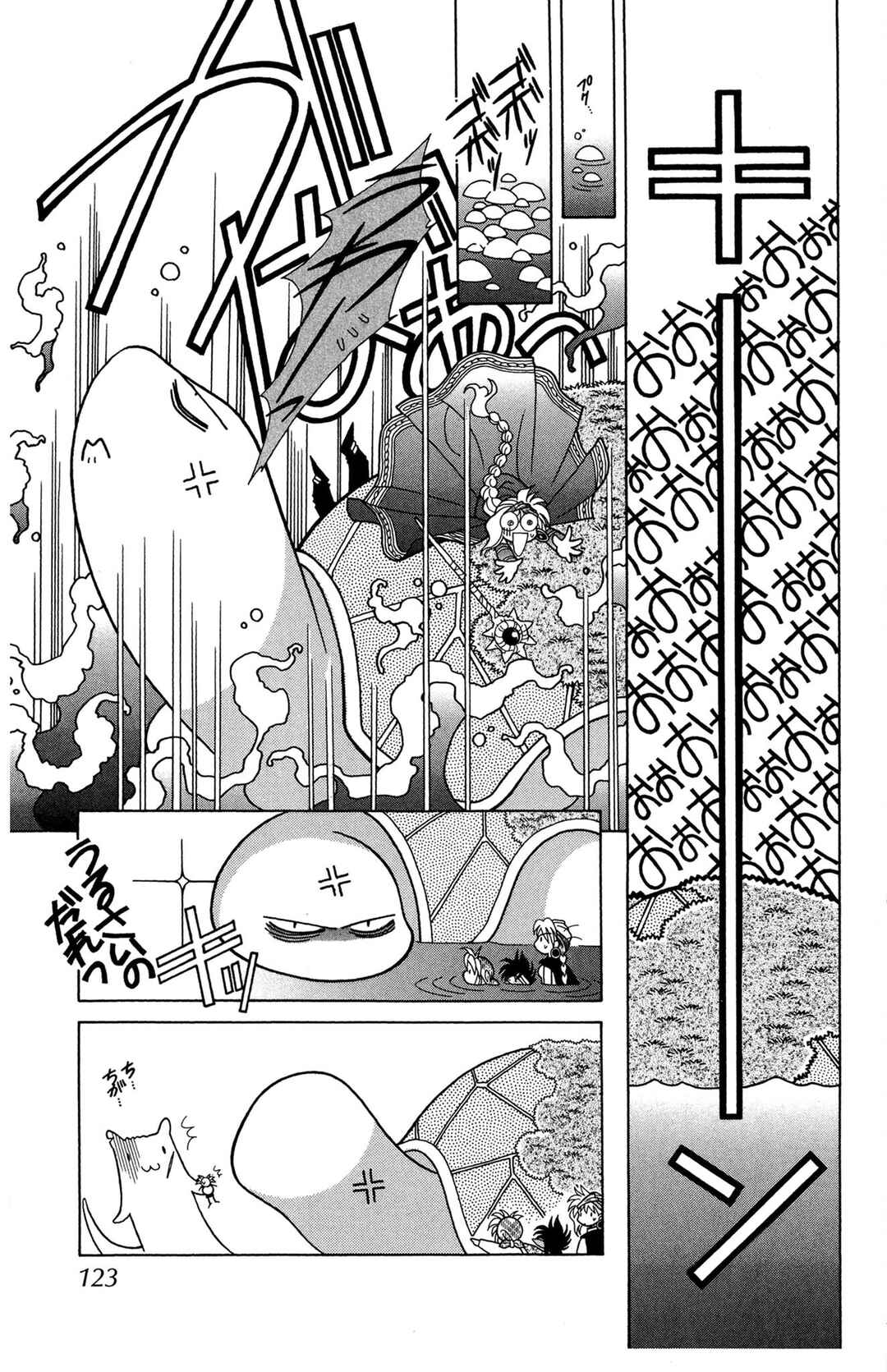 Page 13 Chapter 8 Excalibur!