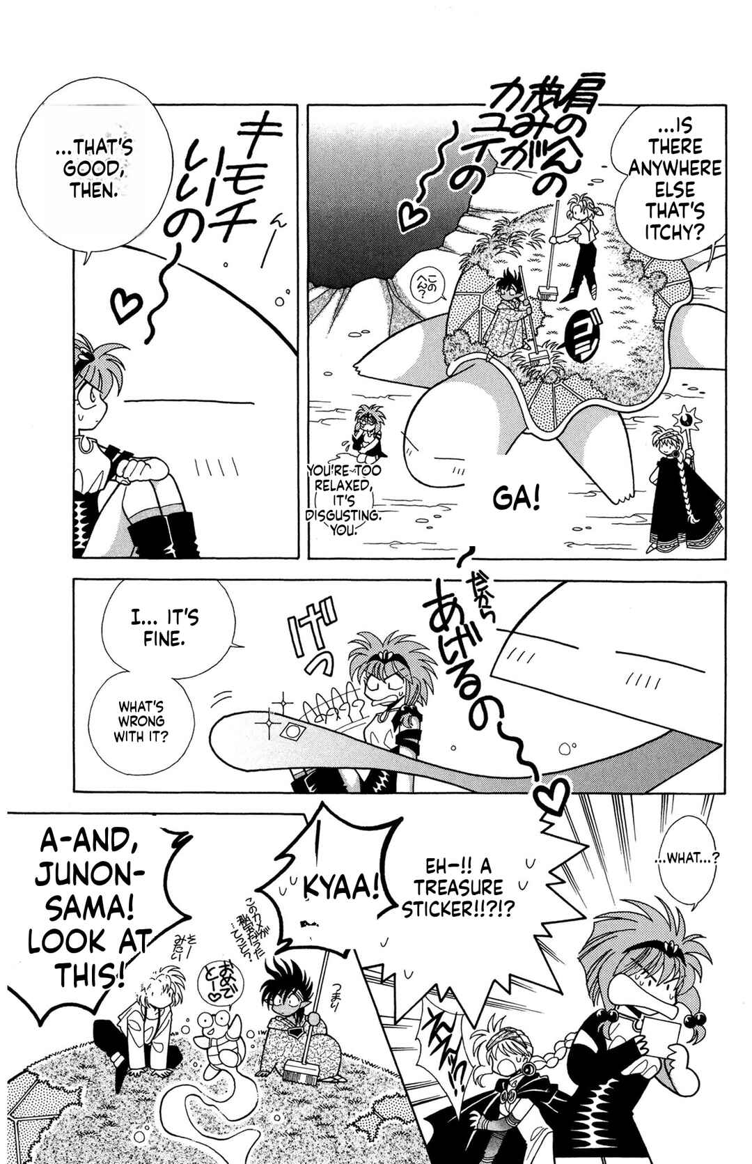 Page 15 Chapter 8 Excalibur!