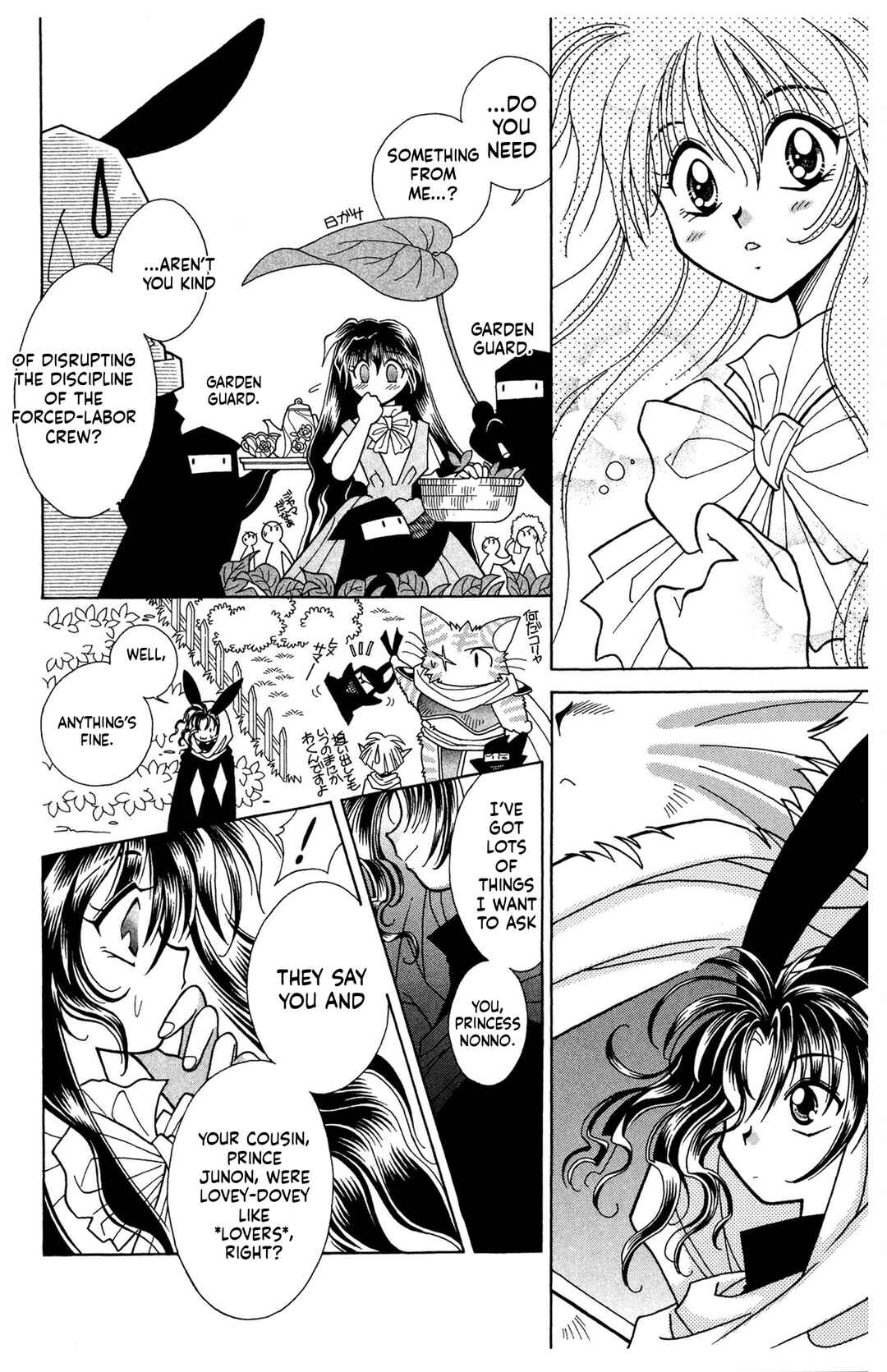 Page 4 Chapter 8 Excalibur!