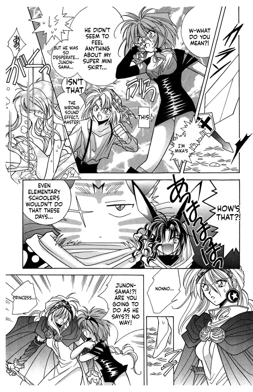 Page 11 Chapter 10 Excalibur!