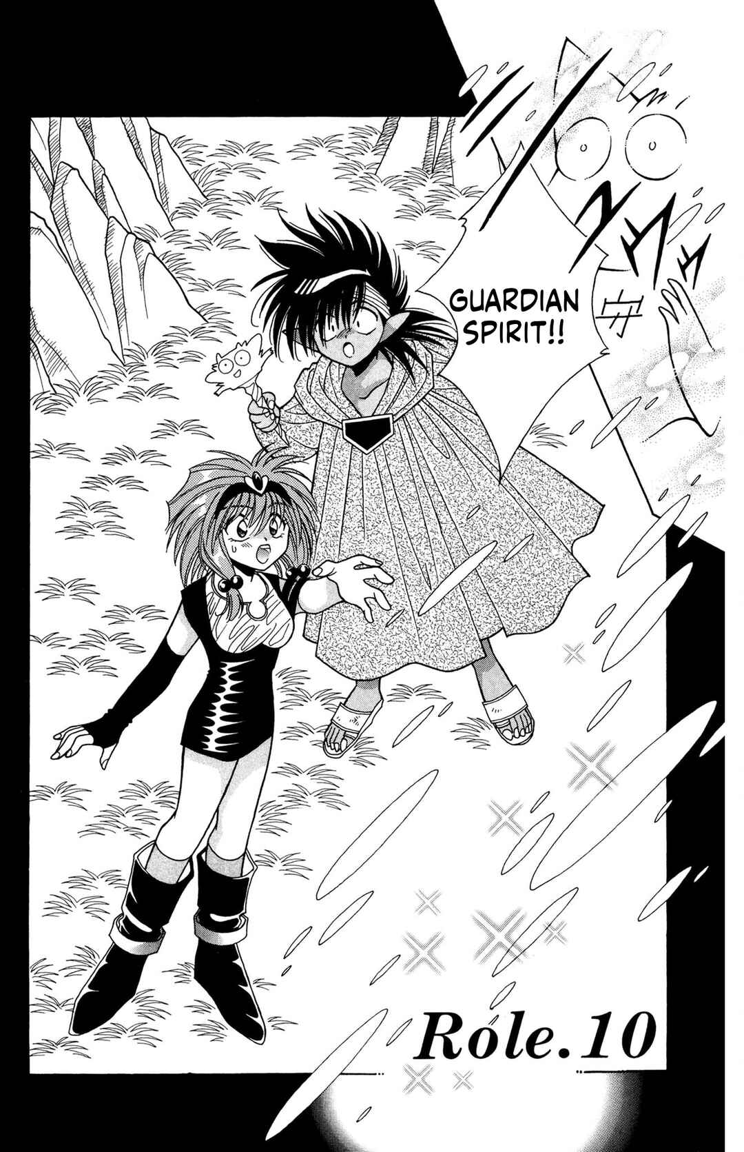 Page 2 Chapter 10 Excalibur!