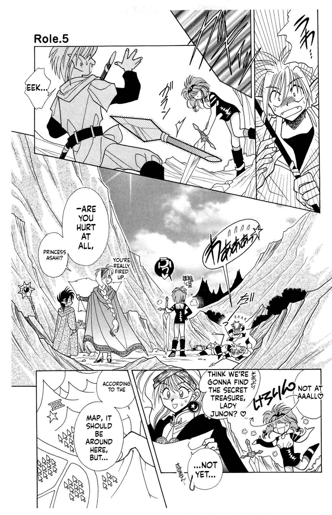 Page 11 Chapter 5 Excalibur!