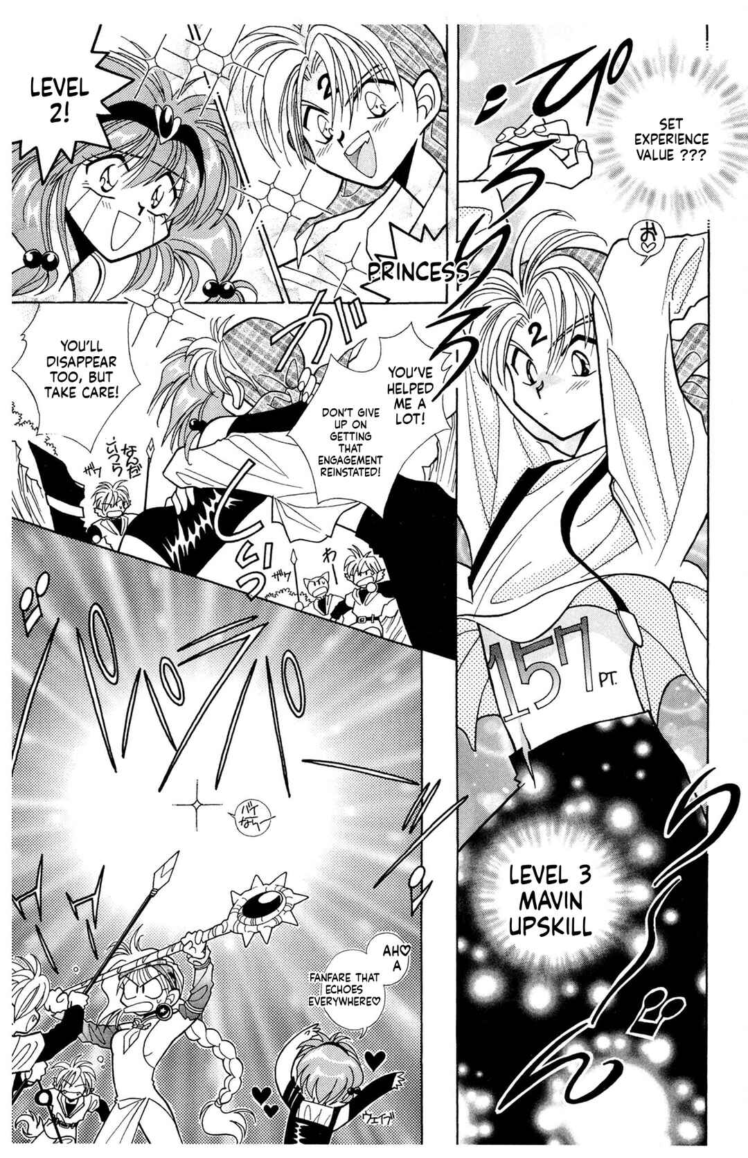 Page 15 Chapter 5 Excalibur!