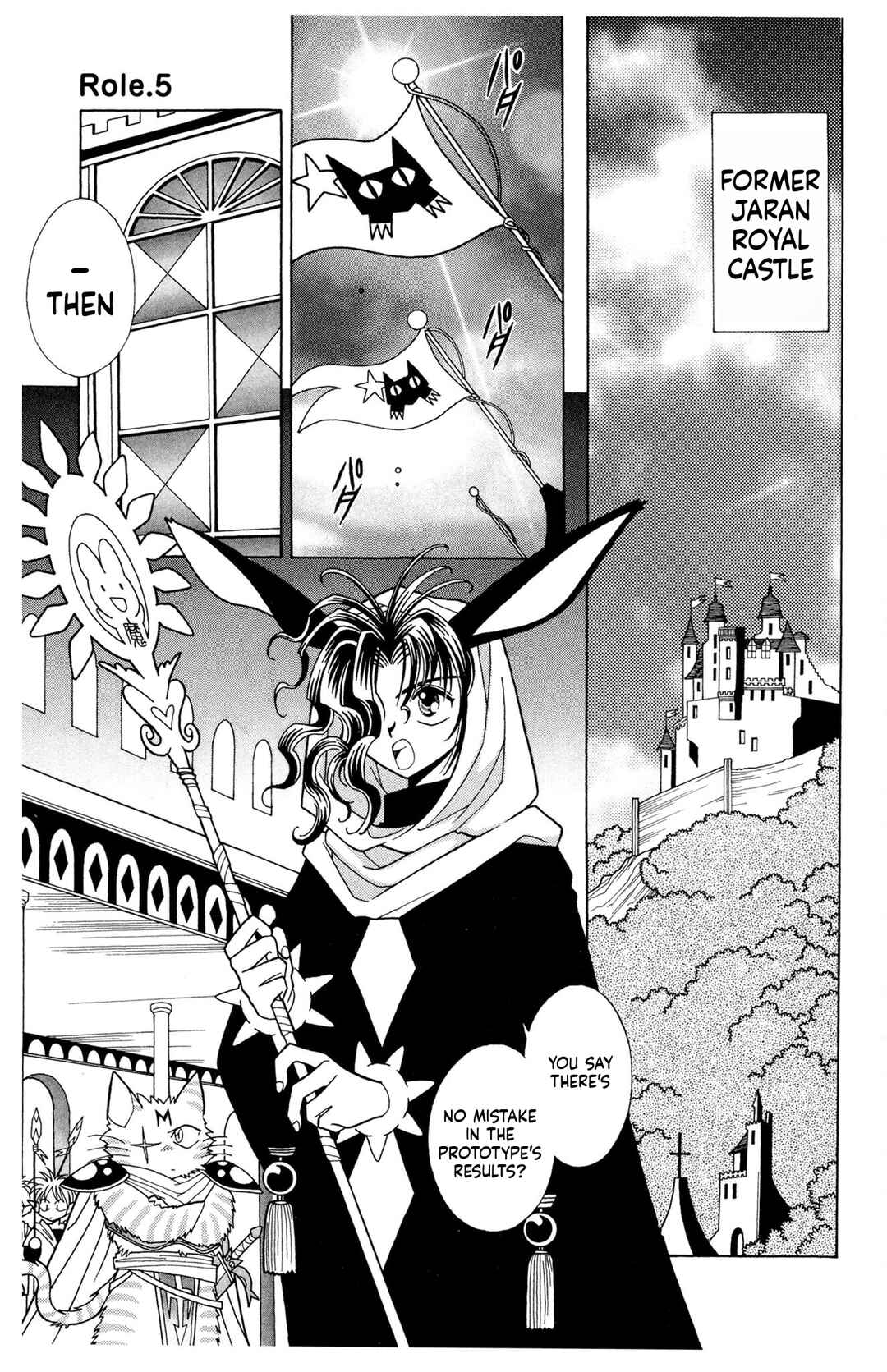 Page 3 Chapter 5 Excalibur!