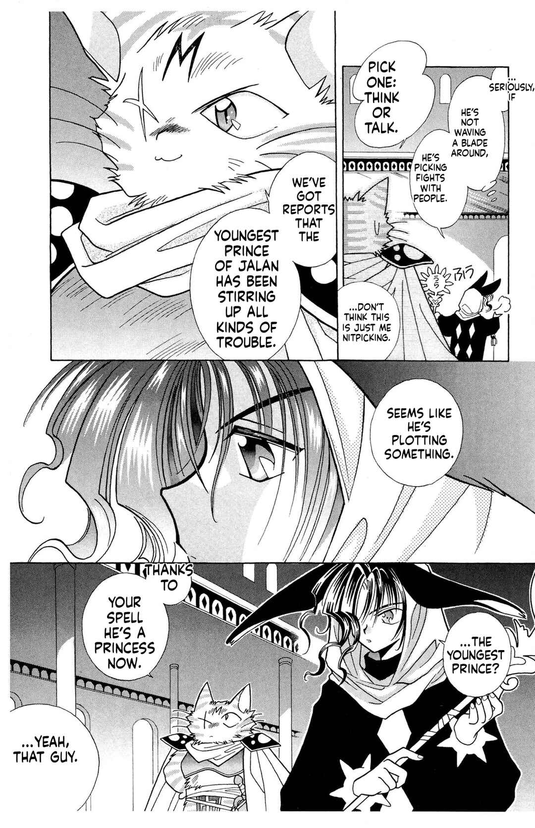Page 7 Chapter 5 Excalibur!