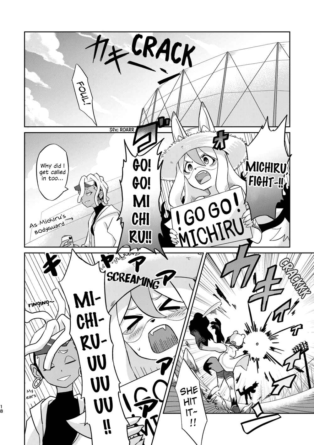 Page 17 Chapter Unknown_7ed5 BNA: Brand New Animal - BEST FRIEND? (Doujinshi)