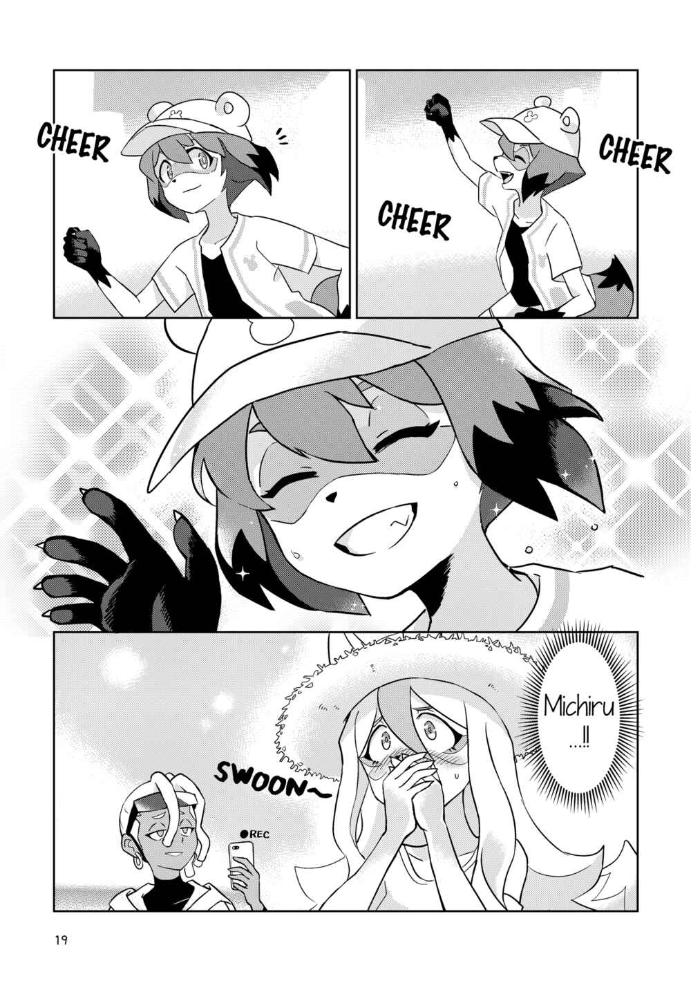 Page 18 Chapter Unknown_7ed5 BNA: Brand New Animal - BEST FRIEND? (Doujinshi)