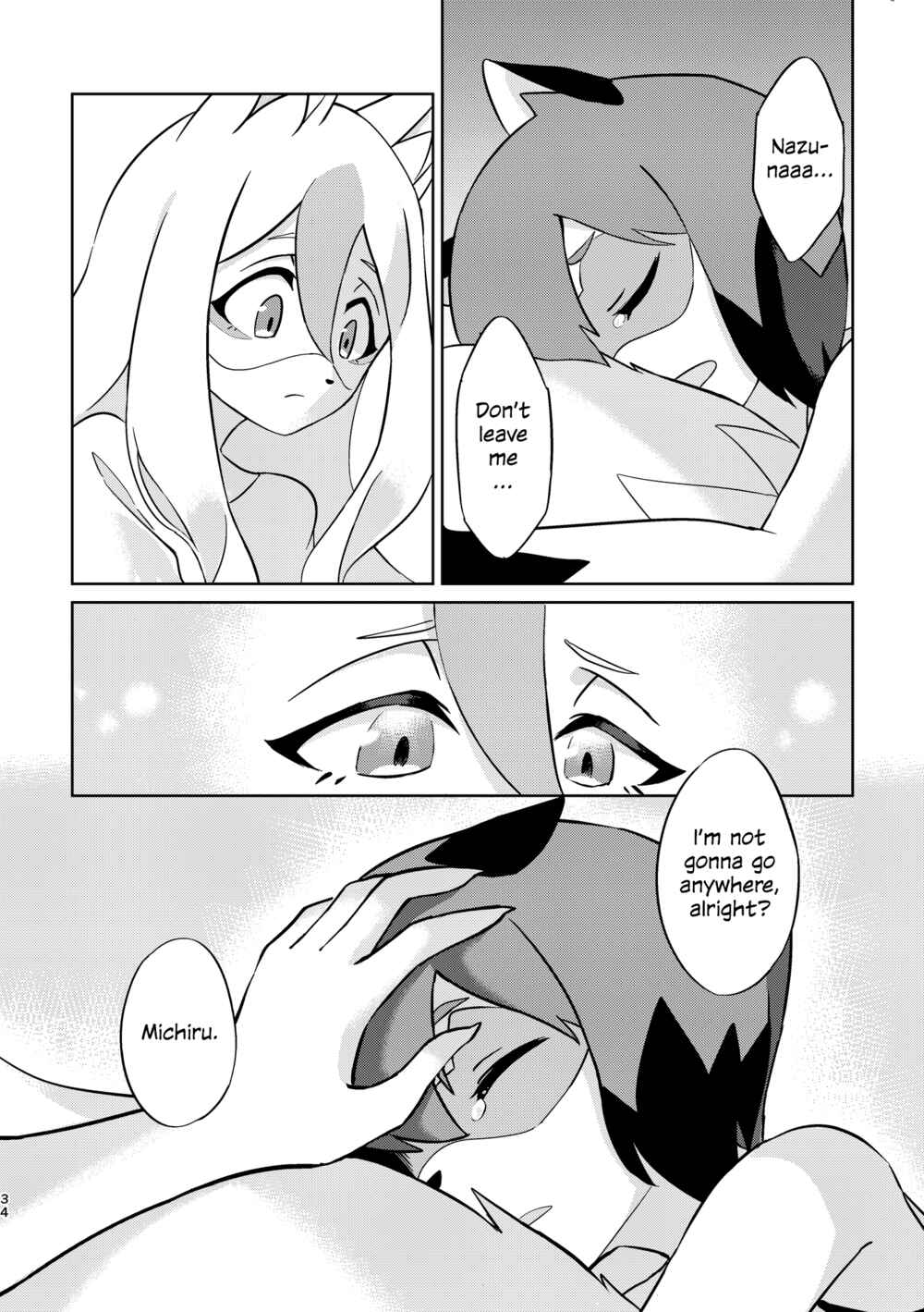 Page 33 Chapter Unknown_7ed5 BNA: Brand New Animal - BEST FRIEND? (Doujinshi)