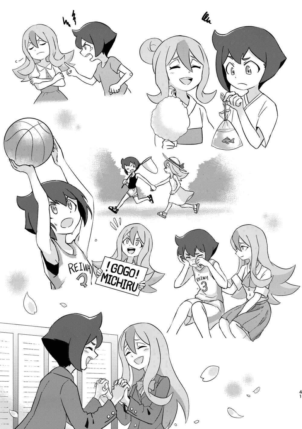 Page 40 Chapter Unknown_7ed5 BNA: Brand New Animal - BEST FRIEND? (Doujinshi)