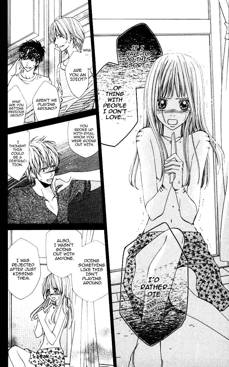 Page 15 Chapter 5 Ubukawa - Hajimete no Kare