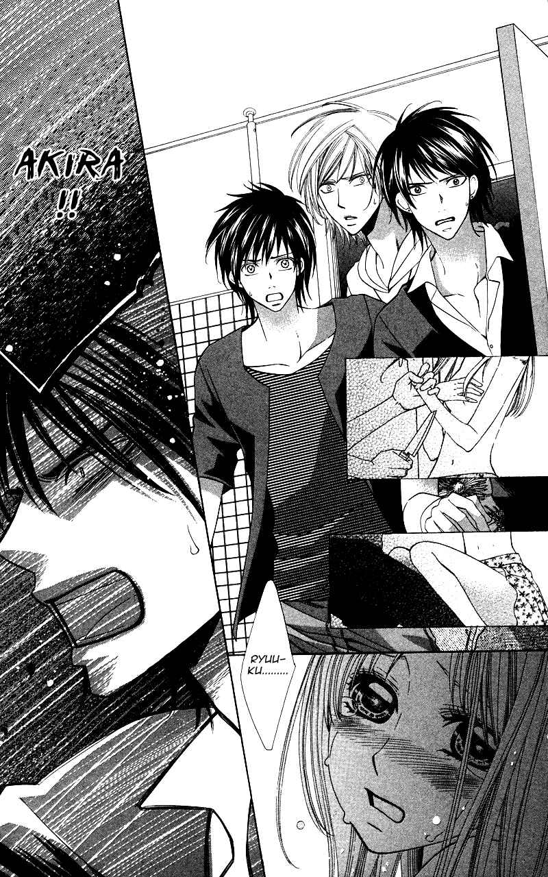 Page 20 Chapter 5 Ubukawa - Hajimete no Kare