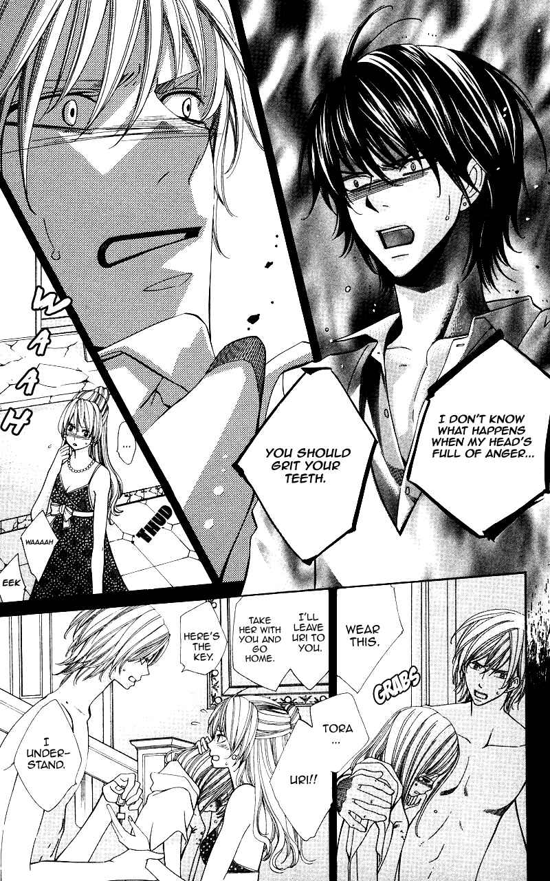 Page 22 Chapter 5 Ubukawa - Hajimete no Kare