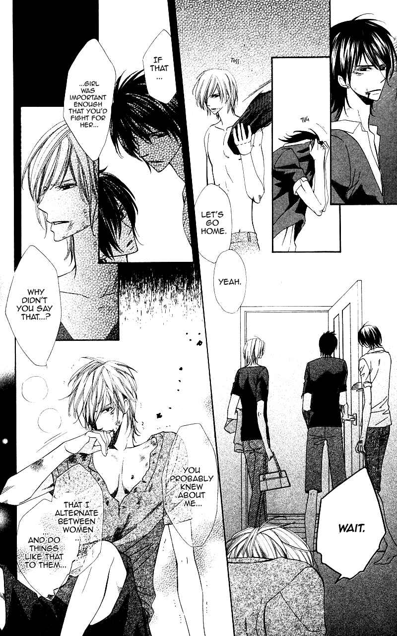 Page 25 Chapter 5 Ubukawa - Hajimete no Kare