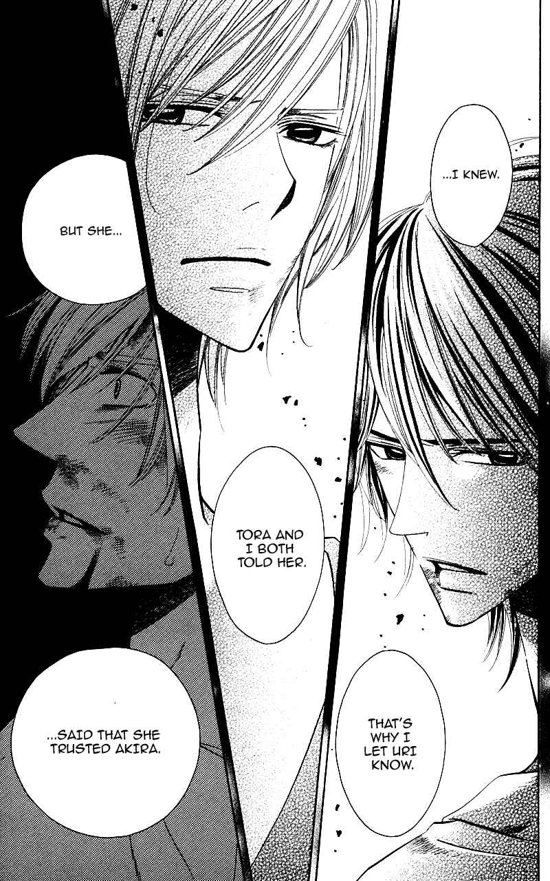 Page 26 Chapter 5 Ubukawa - Hajimete no Kare