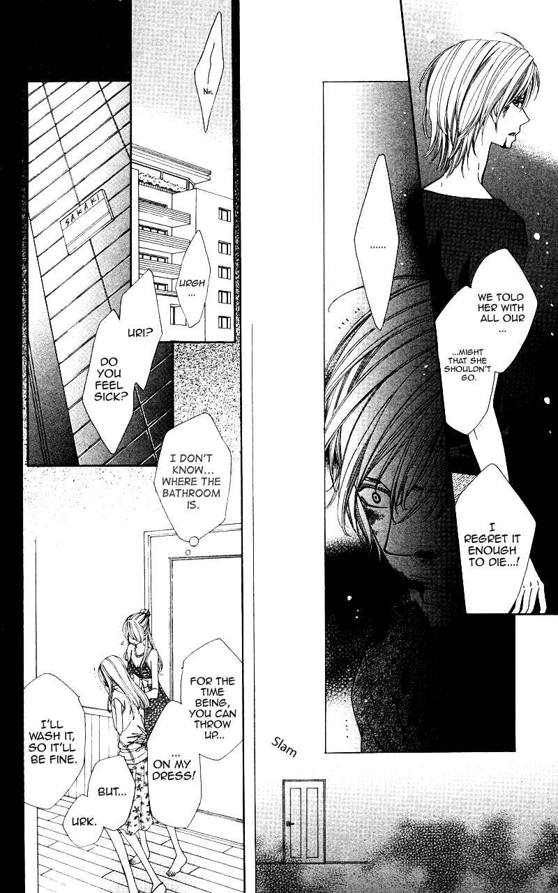 Page 27 Chapter 5 Ubukawa - Hajimete no Kare