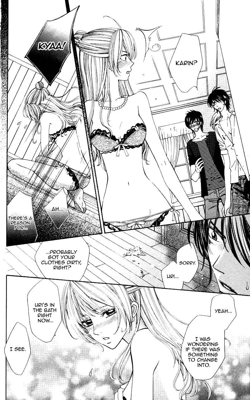 Page 29 Chapter 5 Ubukawa - Hajimete no Kare