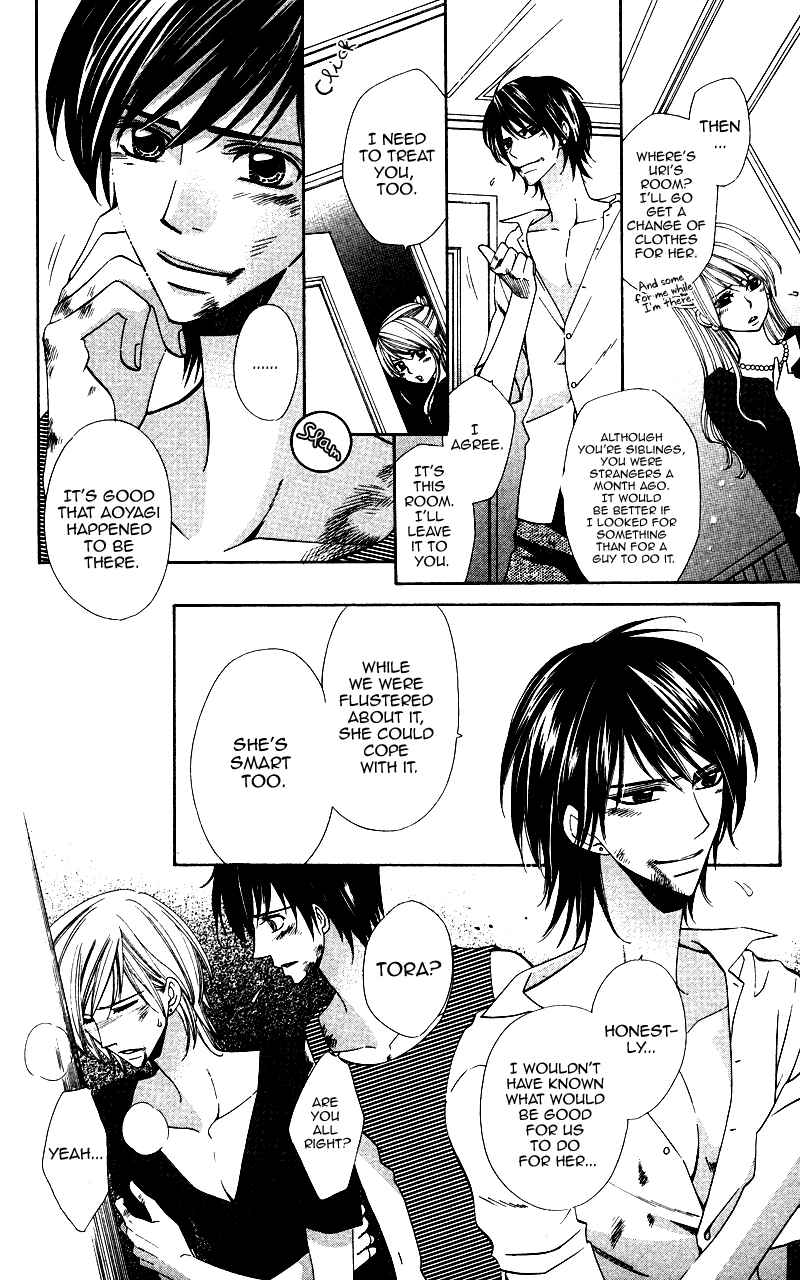 Page 31 Chapter 5 Ubukawa - Hajimete no Kare