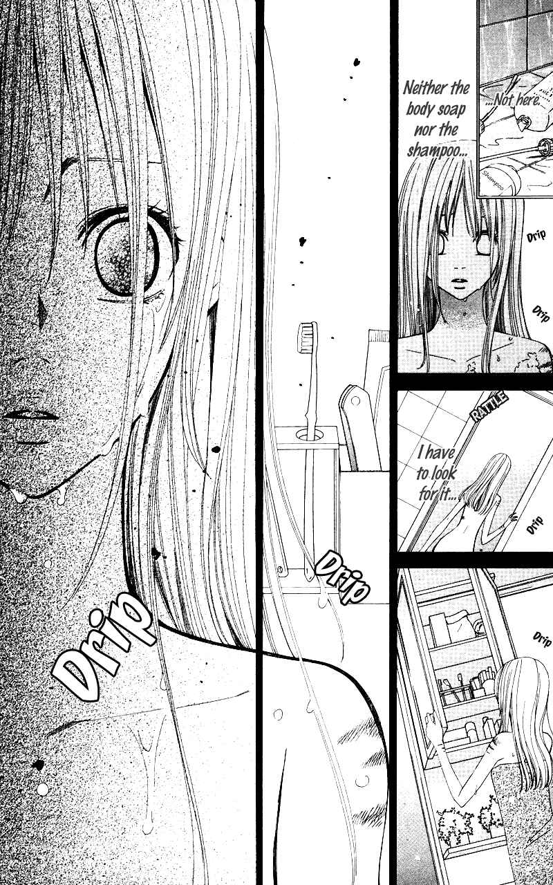 Page 33 Chapter 5 Ubukawa - Hajimete no Kare